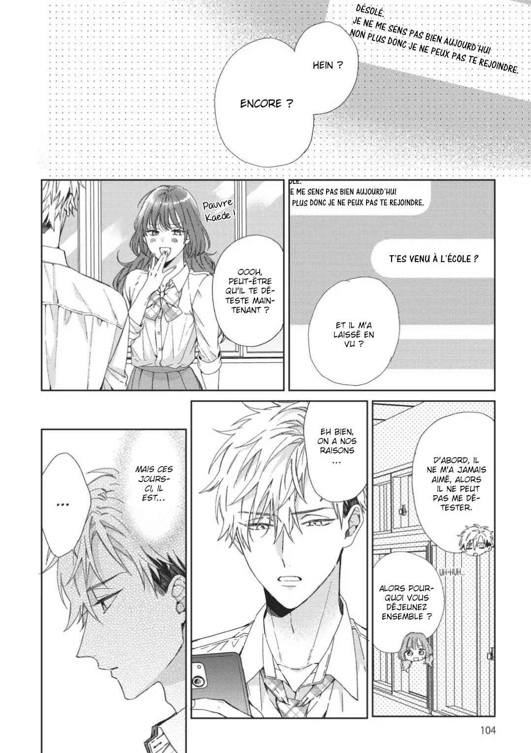 Strawberry Kiss Melt Chapter 4 - Page 3