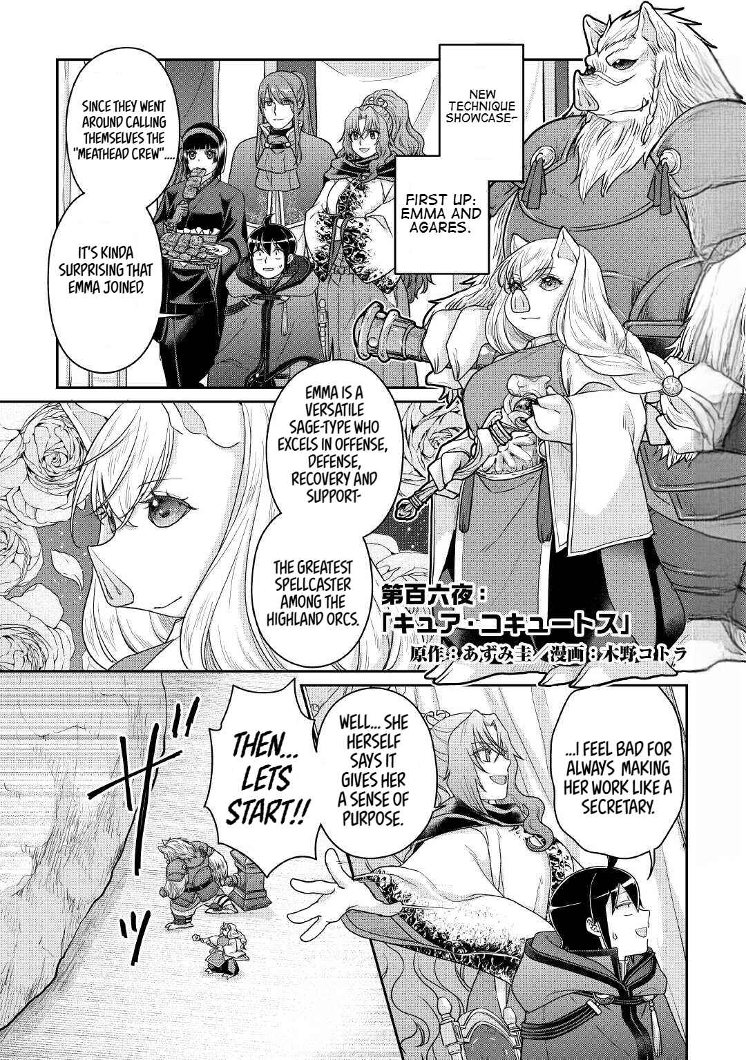 Tsuki ga Michibiku Isekai Douchuu Chapter 106 - Page 1