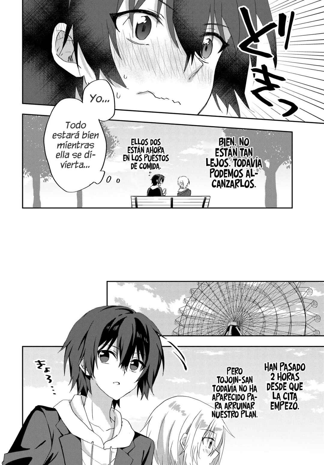 Love Comedy Manga ni Haitteshimatta node, Oshi no Make Heroine wo Zenryoku de Shiawase ni Suru Chapter 7.1 - Page 11