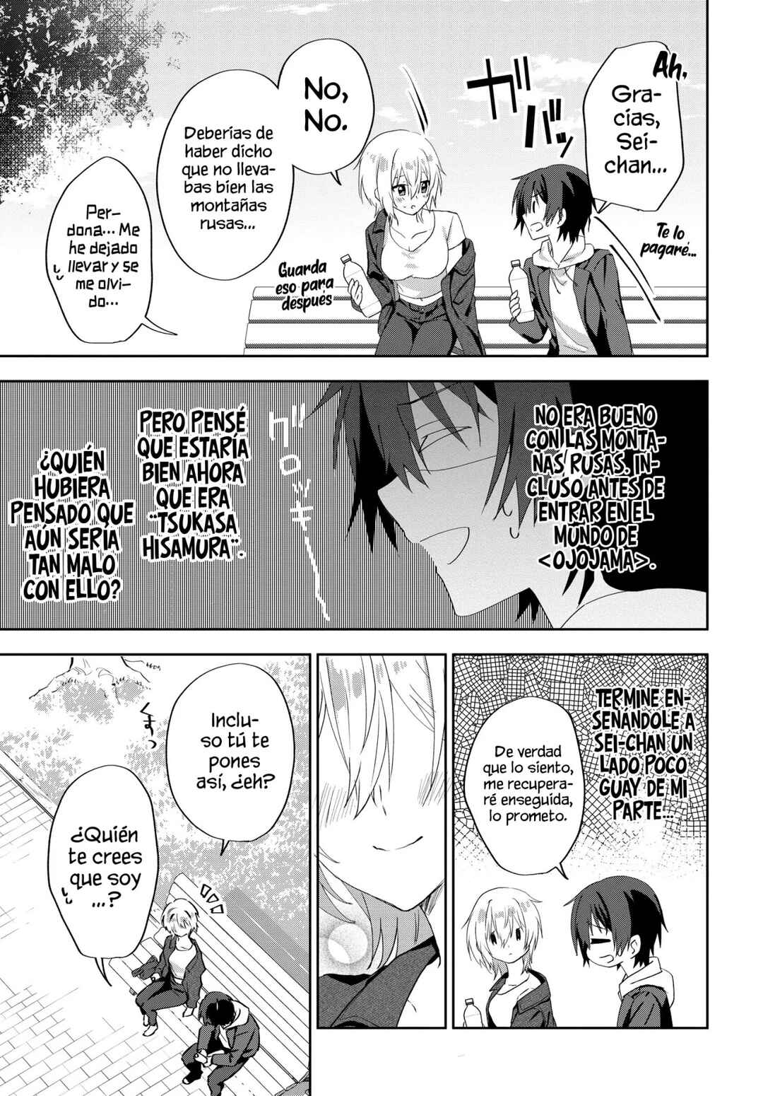 Love Comedy Manga ni Haitteshimatta node, Oshi no Make Heroine wo Zenryoku de Shiawase ni Suru Chapter 7.1 - Page 8
