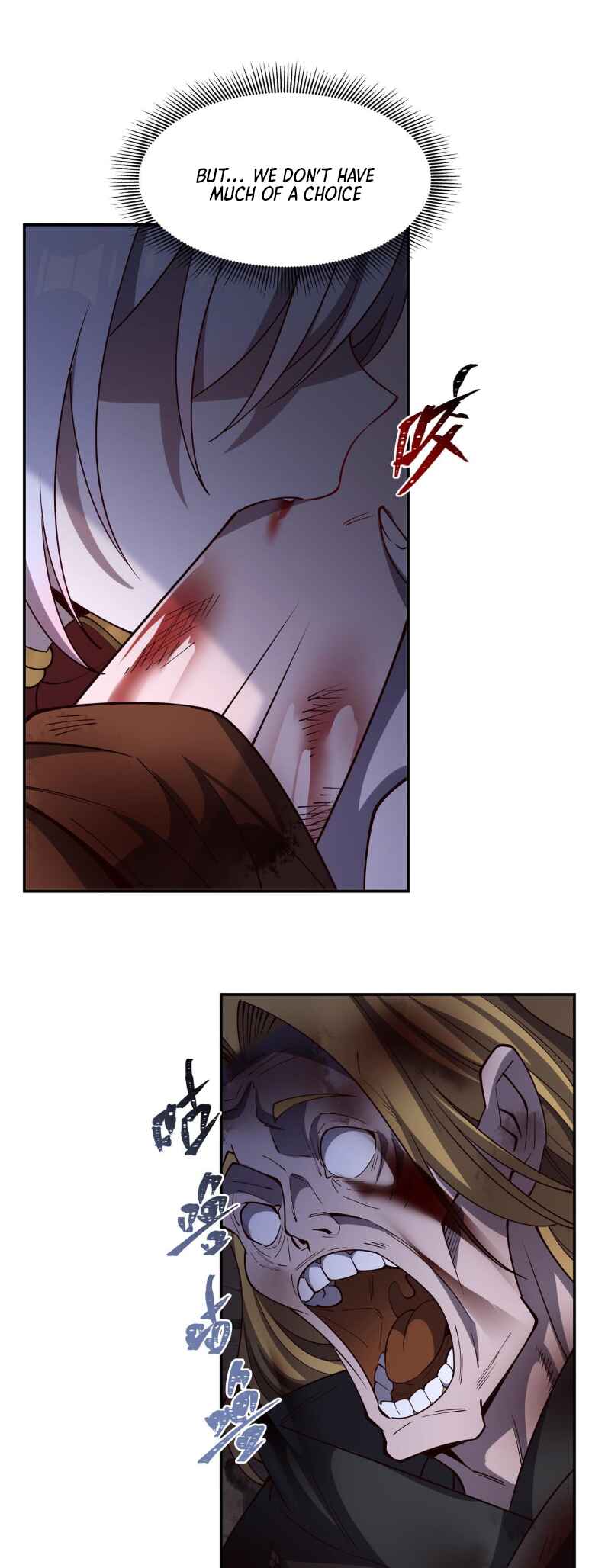 Xuè Jī yǔ Qíshì Chapter 401 - Page 4
