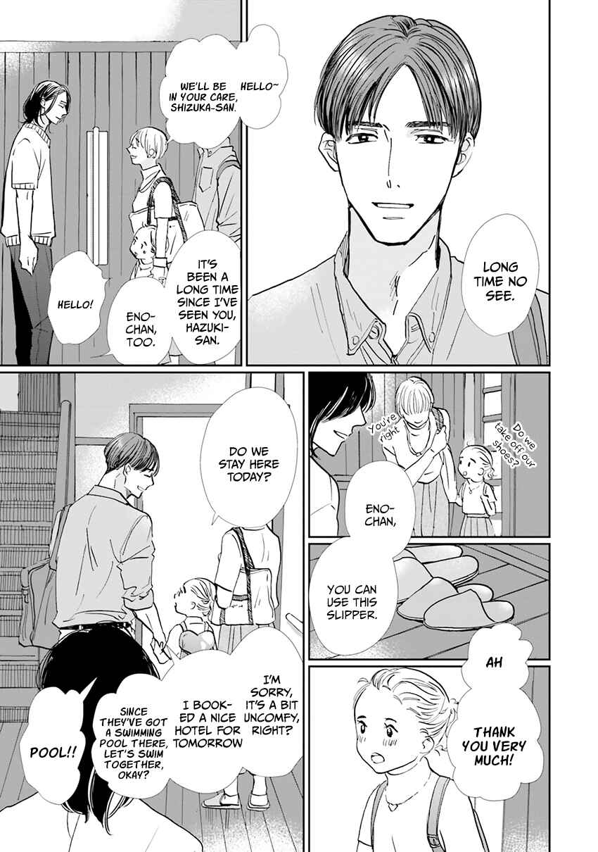 Smoke Blue no Ame Nochi Hare Chapter 6 - Page 14