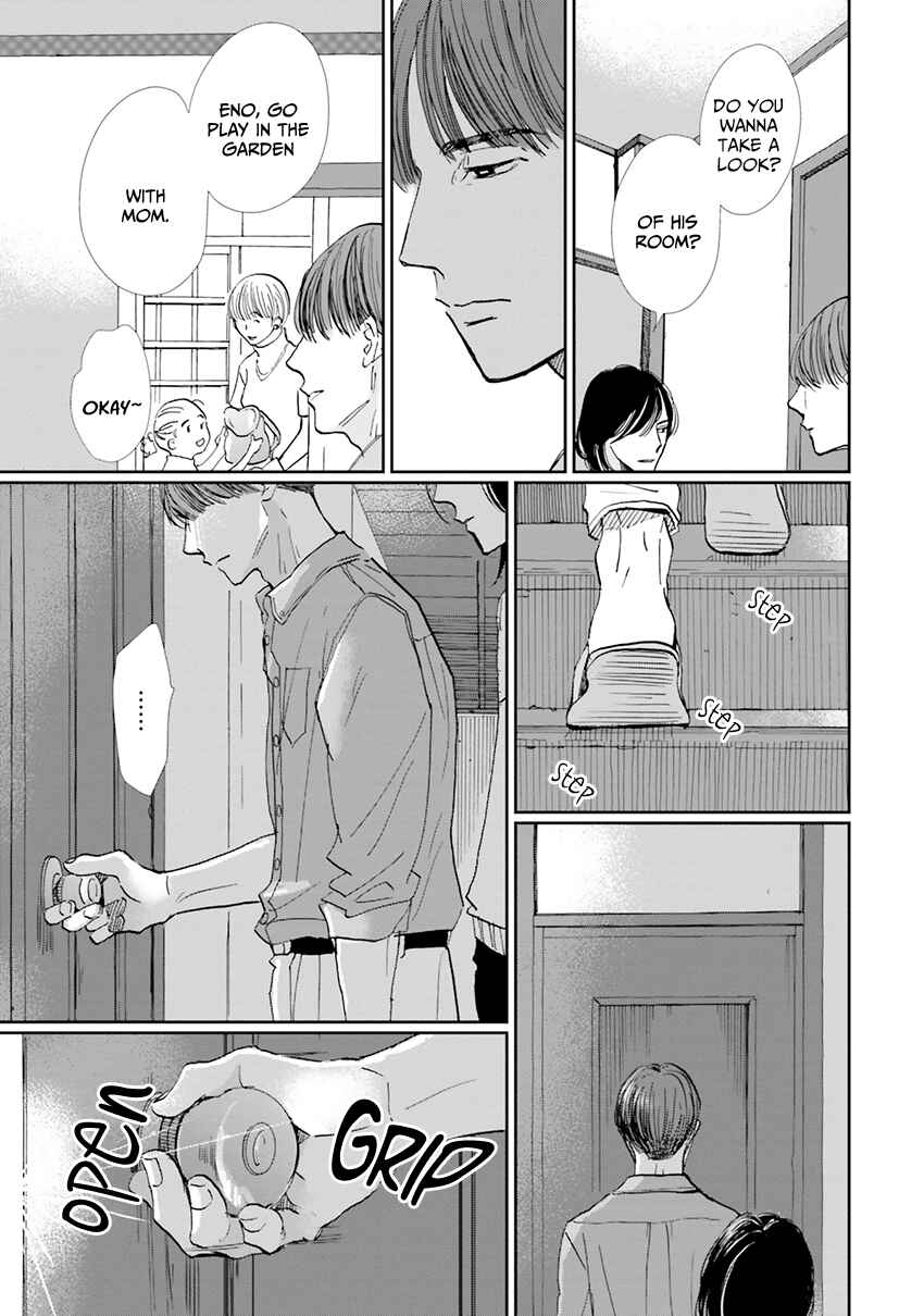 Smoke Blue no Ame Nochi Hare Chapter 6 - Page 16