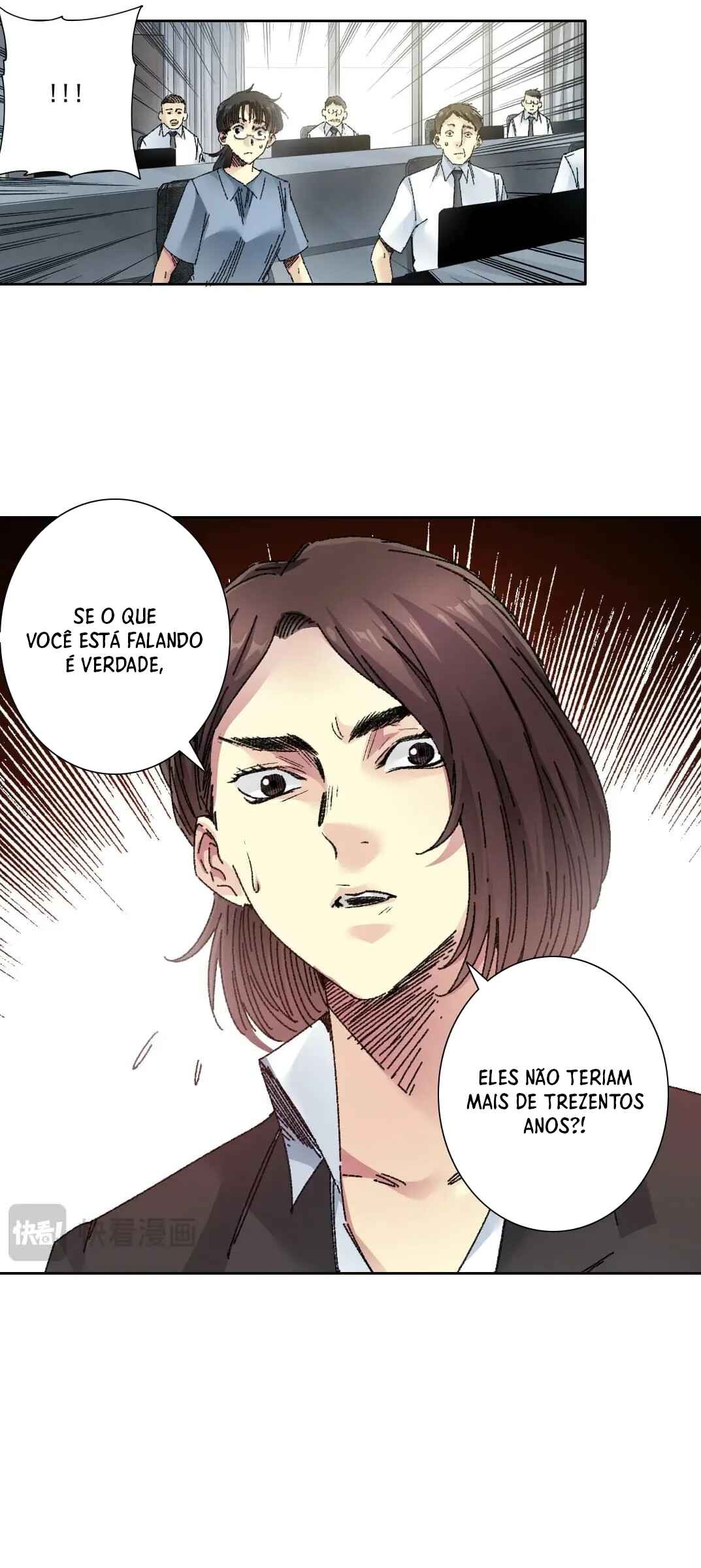 Eternal Club Chapter 300 - Page 13