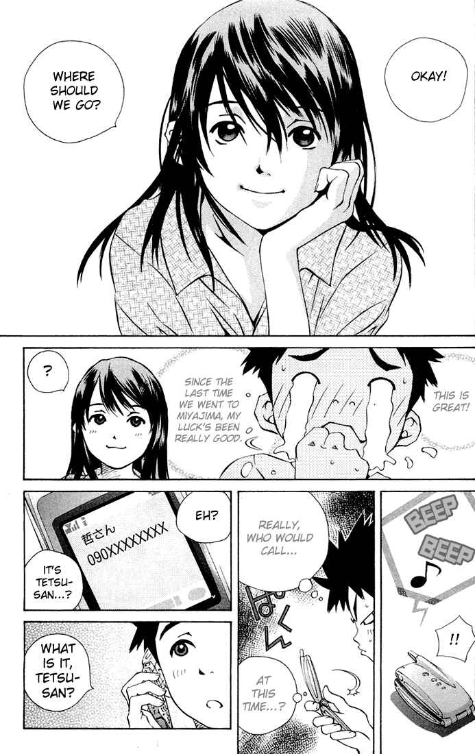 Pastel Chapter 62 - Page 12