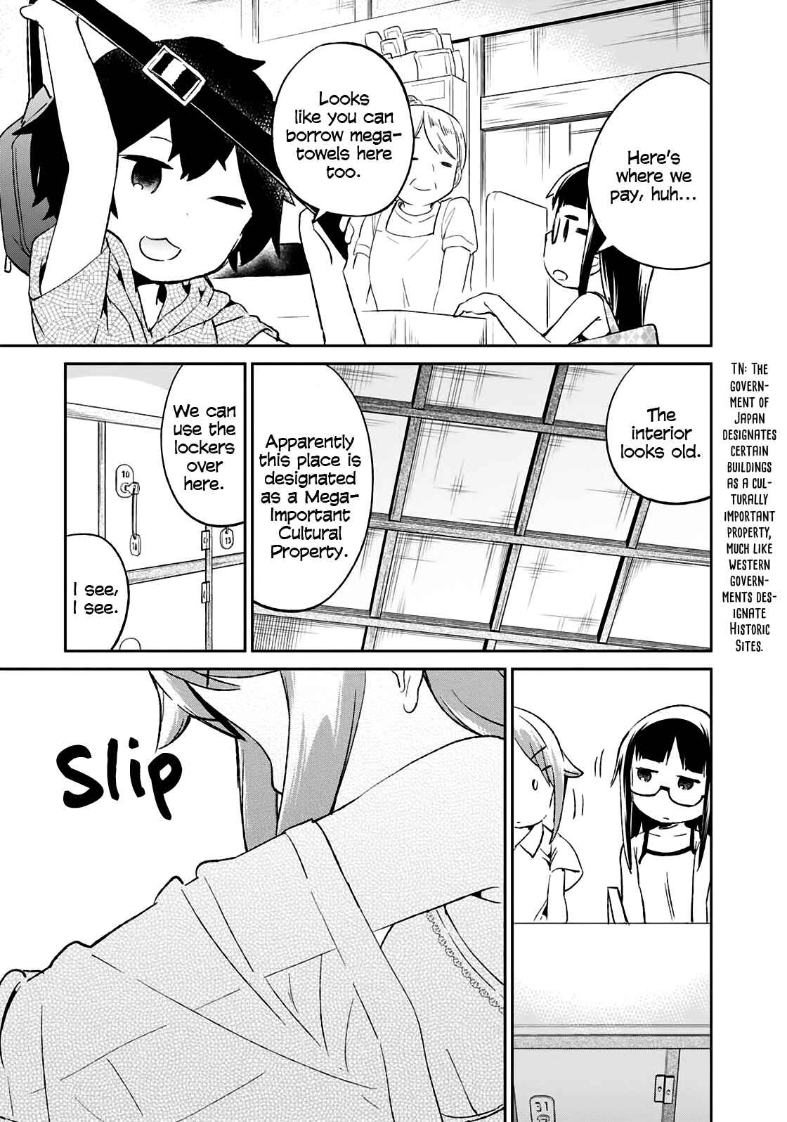 Denkigai no Honya-san Chapter 62 - Page 12
