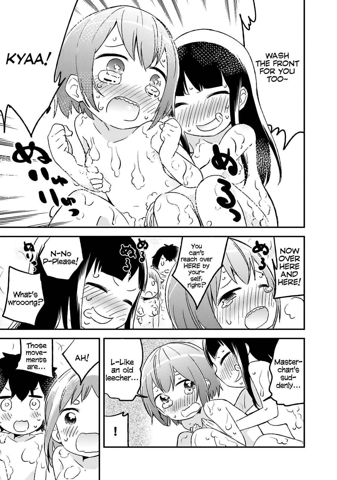 Denkigai no Honya-san Chapter 62 - Page 18