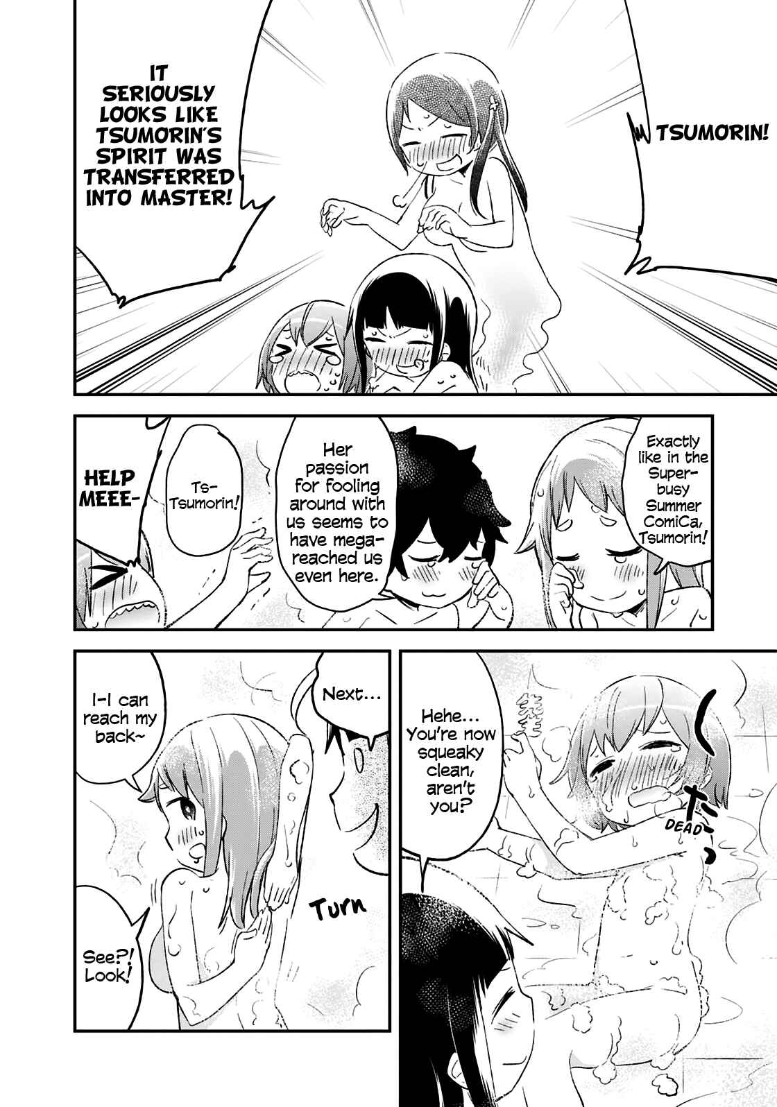 Denkigai no Honya-san Chapter 62 - Page 19