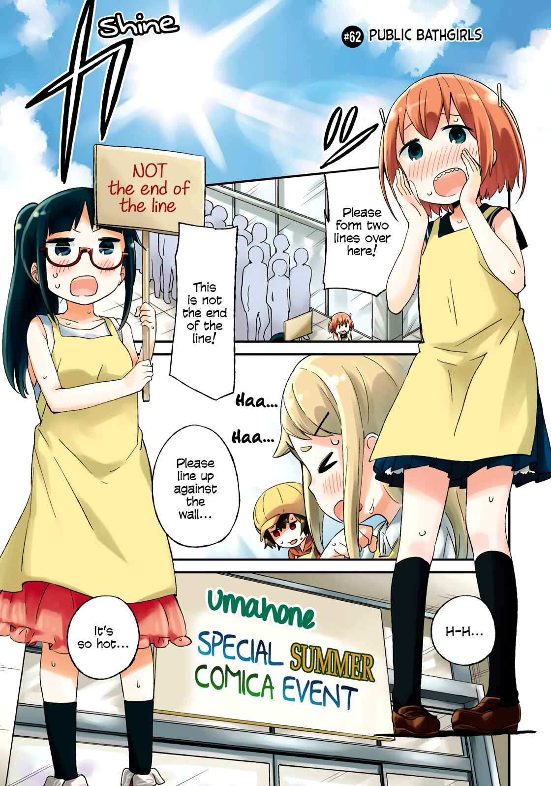 Denkigai no Honya-san Chapter 62 - Page 2