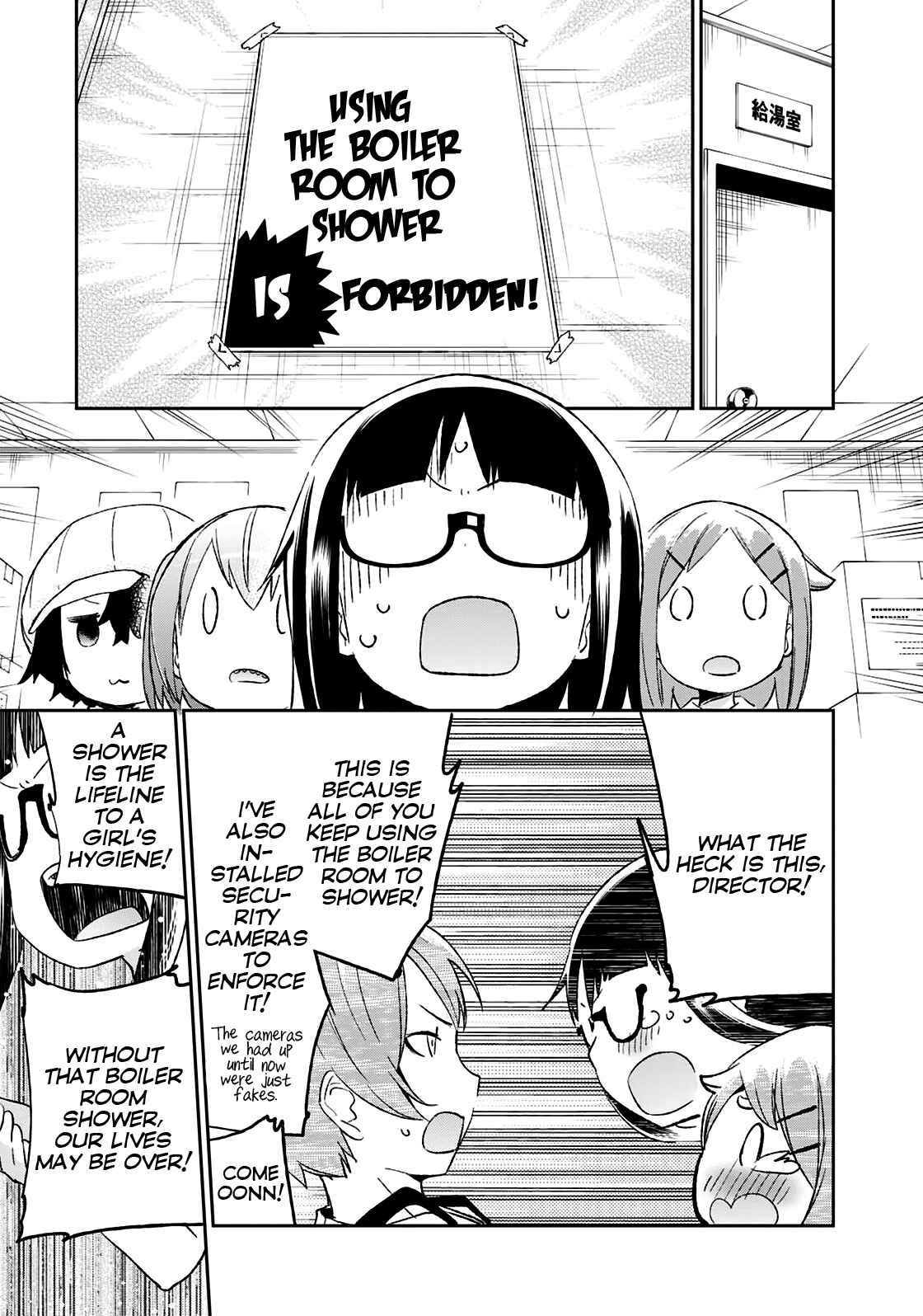 Denkigai no Honya-san Chapter 62 - Page 6