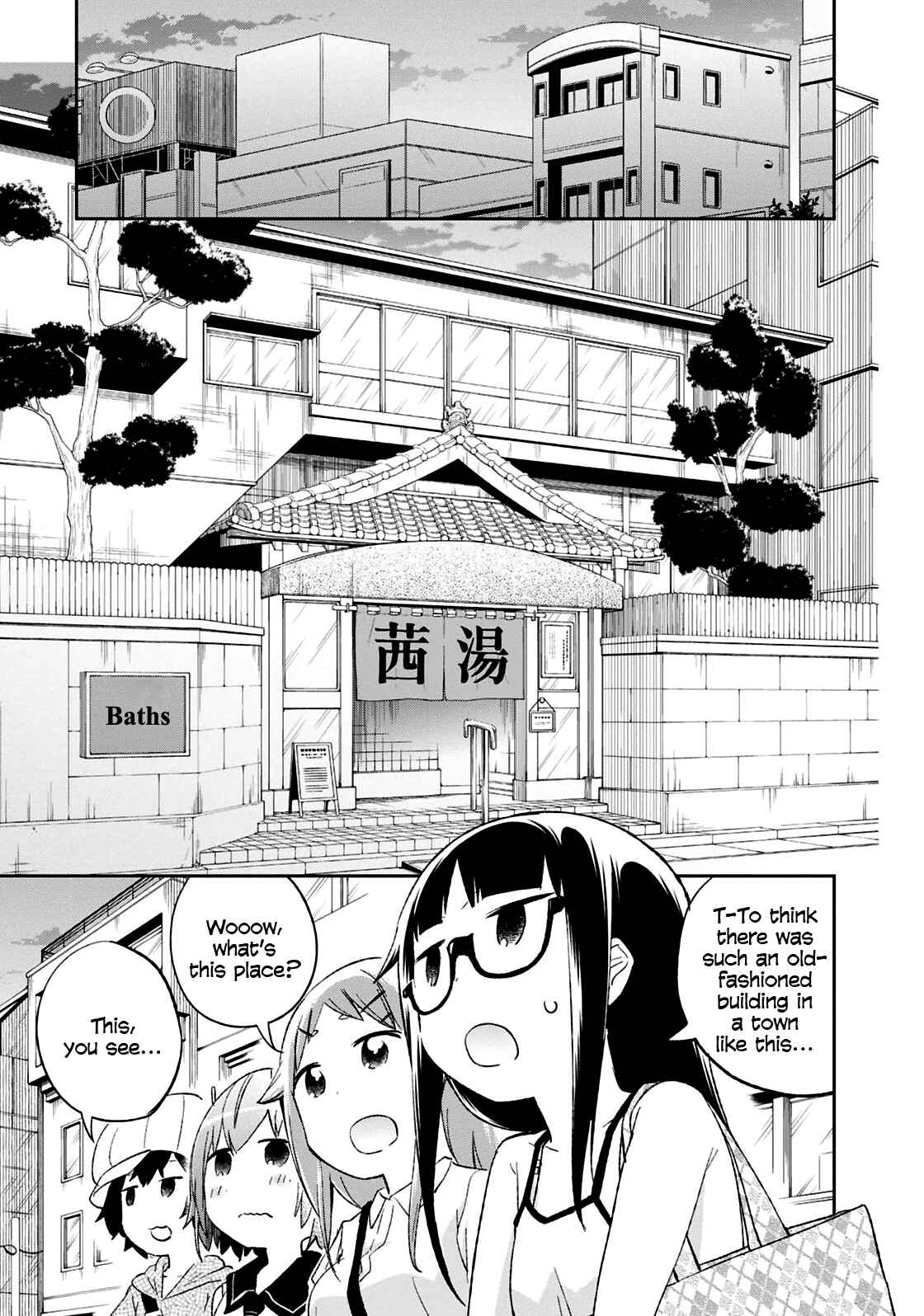 Denkigai no Honya-san Chapter 62 - Page 8