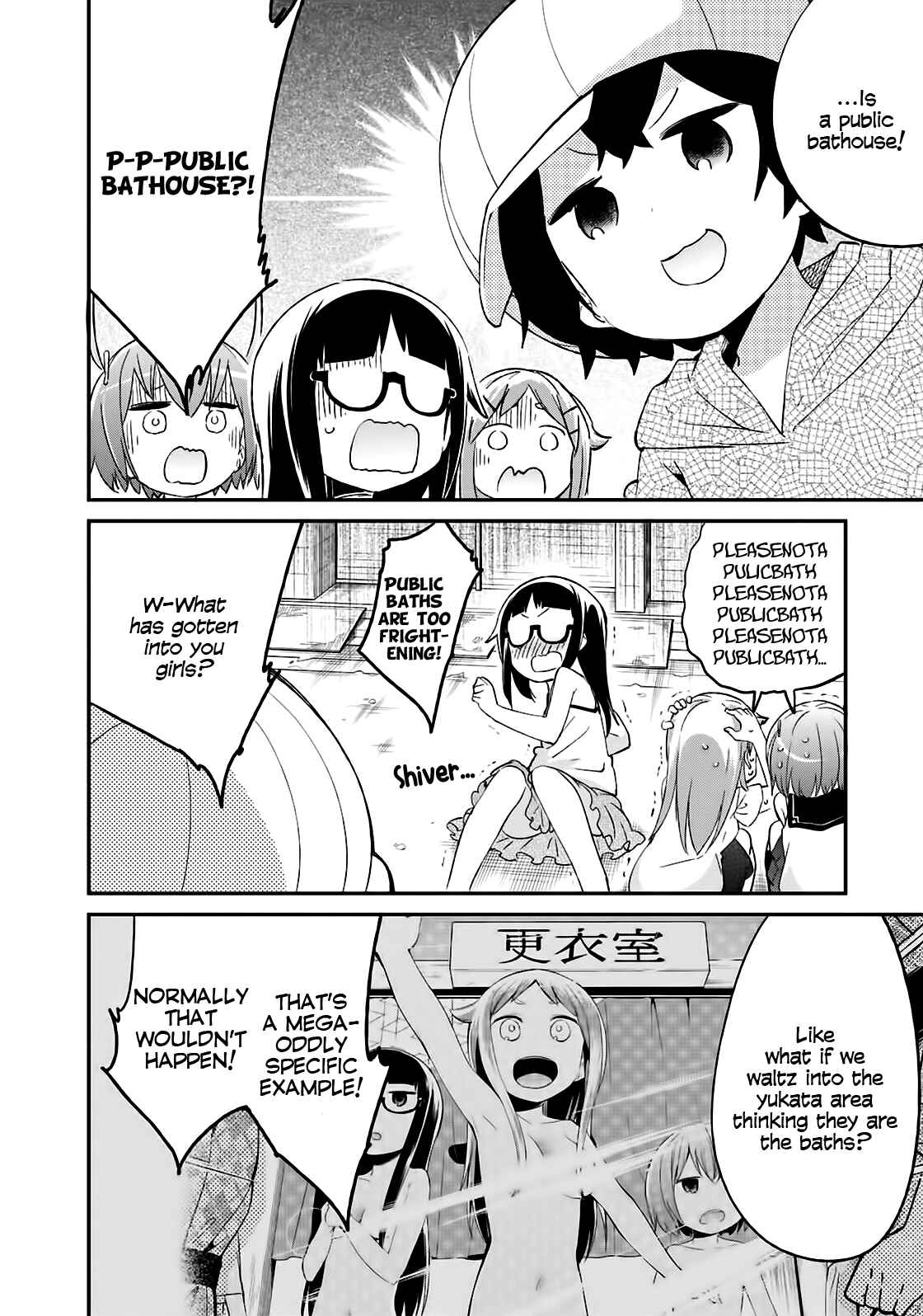 Denkigai no Honya-san Chapter 62 - Page 9