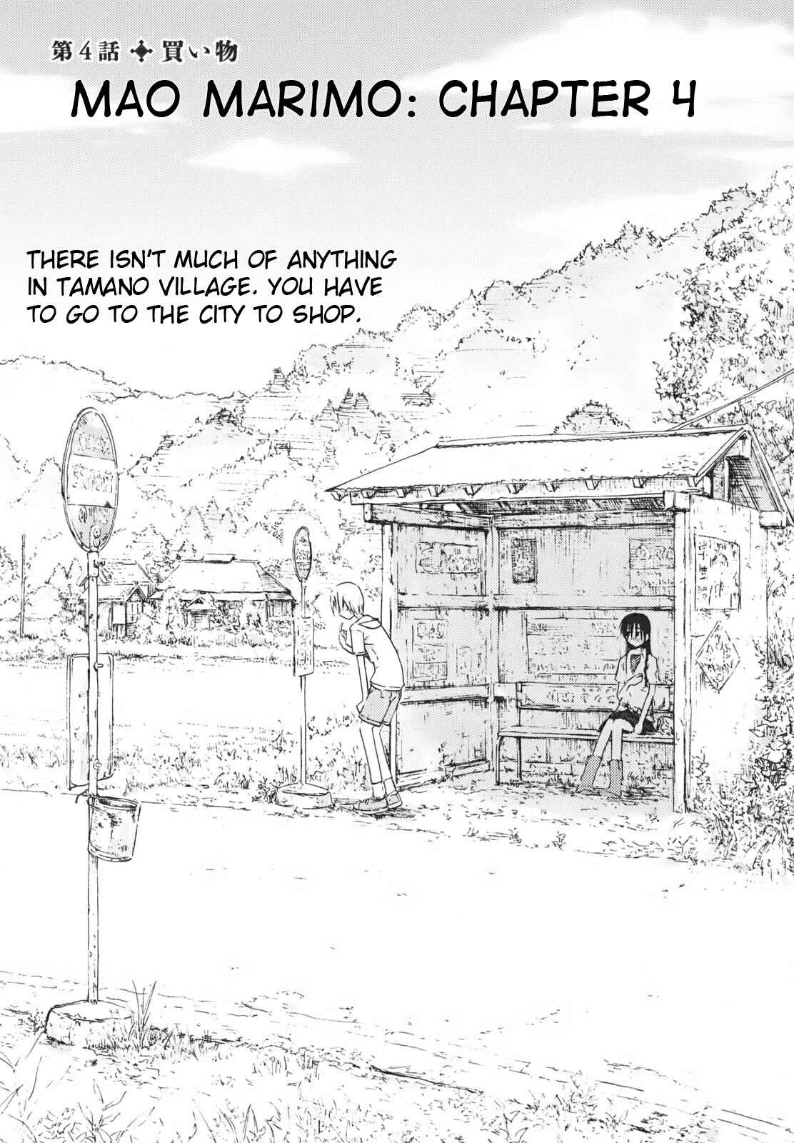 Mao Marimo Chapter 4 - Page 1
