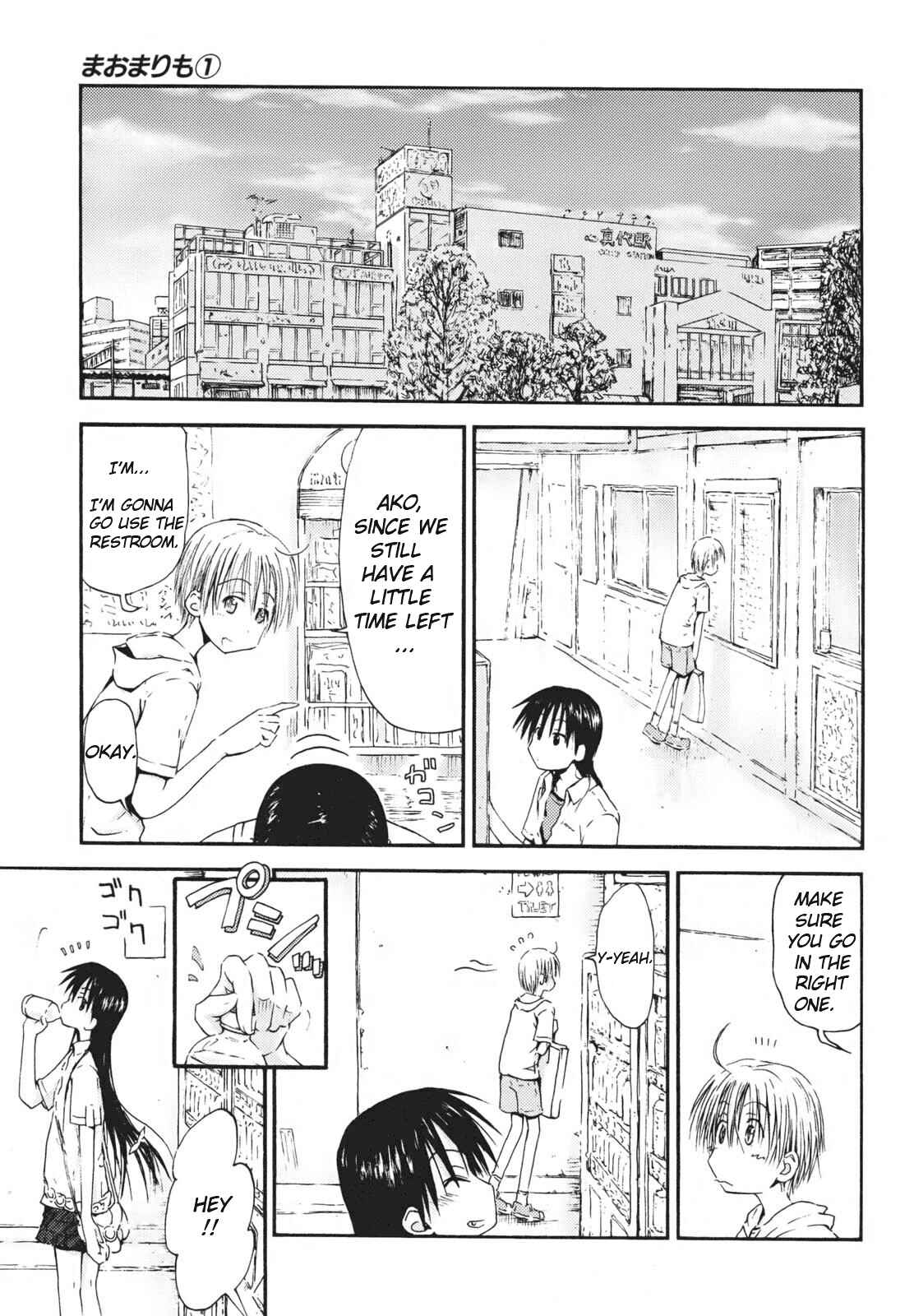 Mao Marimo Chapter 4 - Page 15