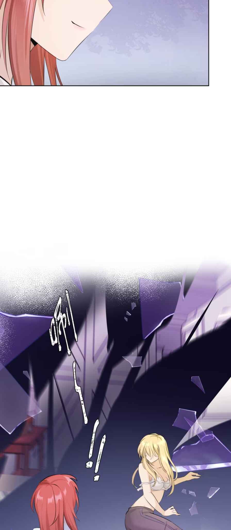 Dà lǎo nǐ tóu yòu diàole Chapter 17 - Page 24