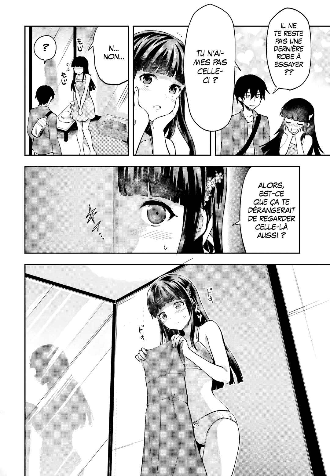 Mahouka Koukou no Rettousei - Natsuyasumi-hen Chapter 11 - Page 24