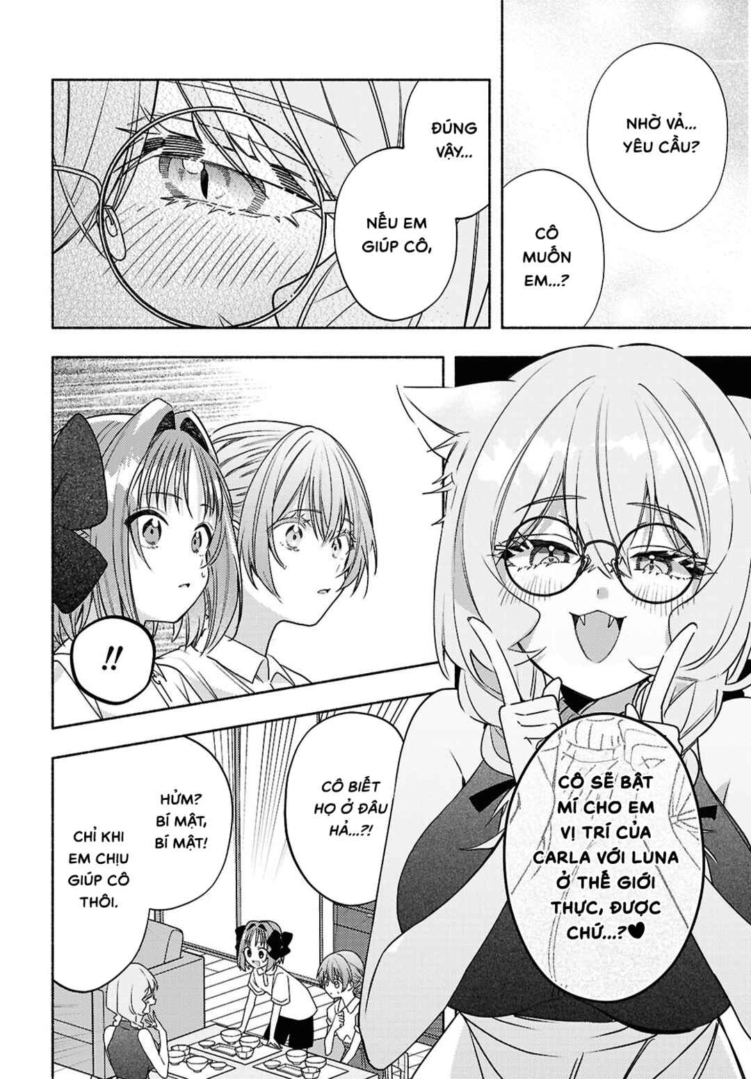Real demo Shiawase ni Shitekudasai ne? Chapter 11 - Page 6
