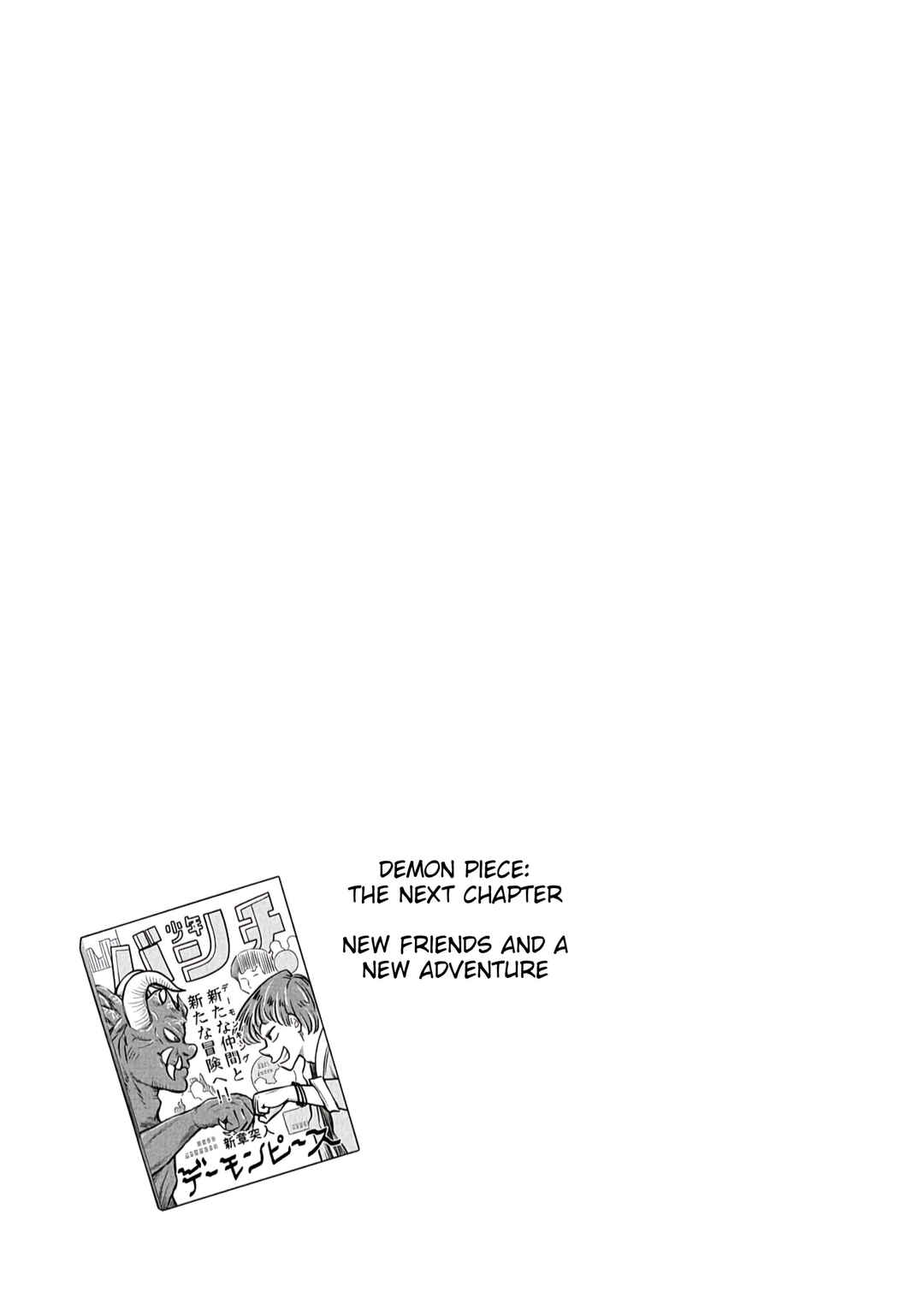 Kyou kara Hajimeru Osananajimi Chapter 96 - Page 11