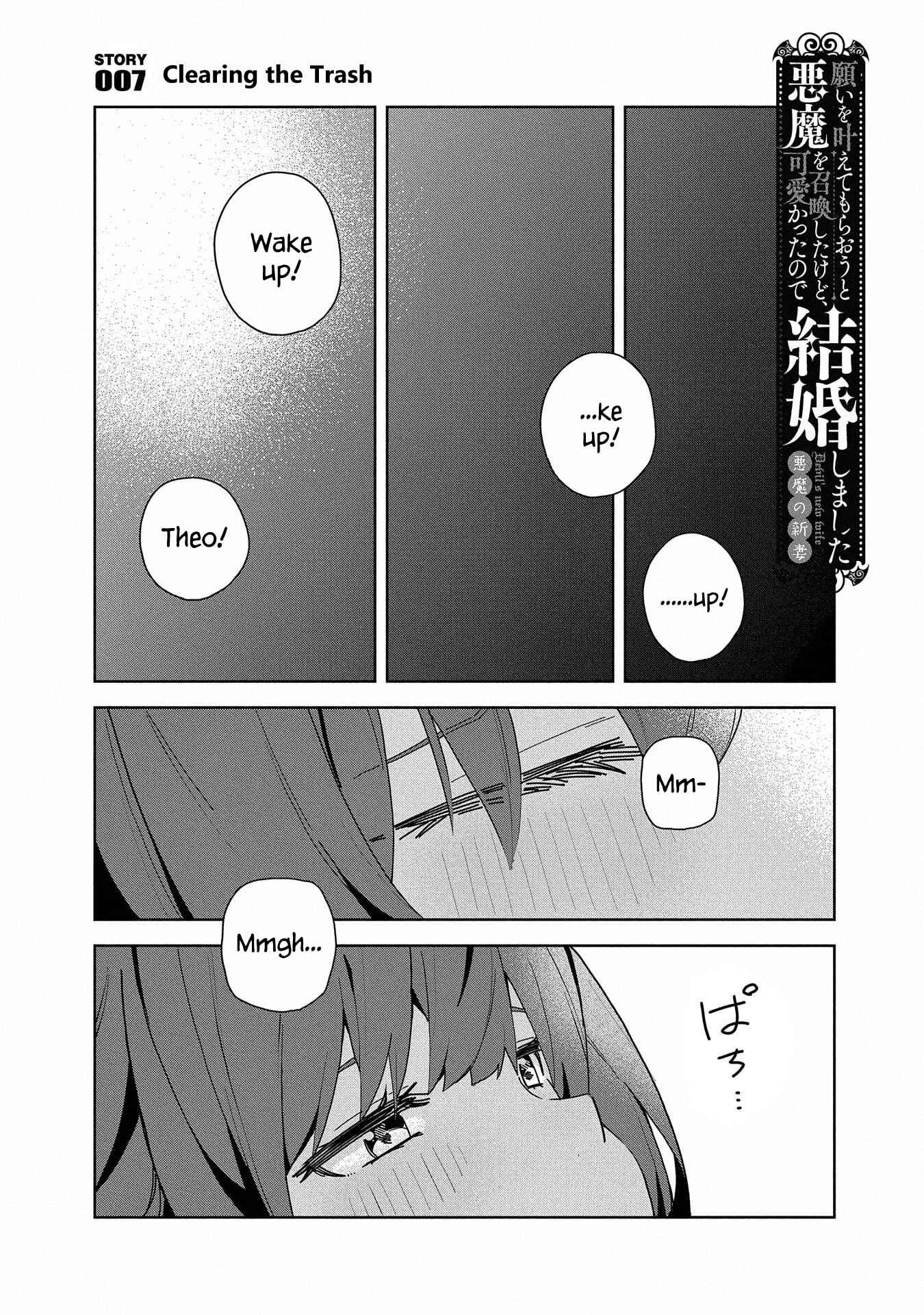 Negai o Kanaete Moraou to Akuma o Shoukan Shita kedo, Kawaikatta node Kekkon Shimashita ~Akuma no Niizuma~ Chapter 7 - Page 1
