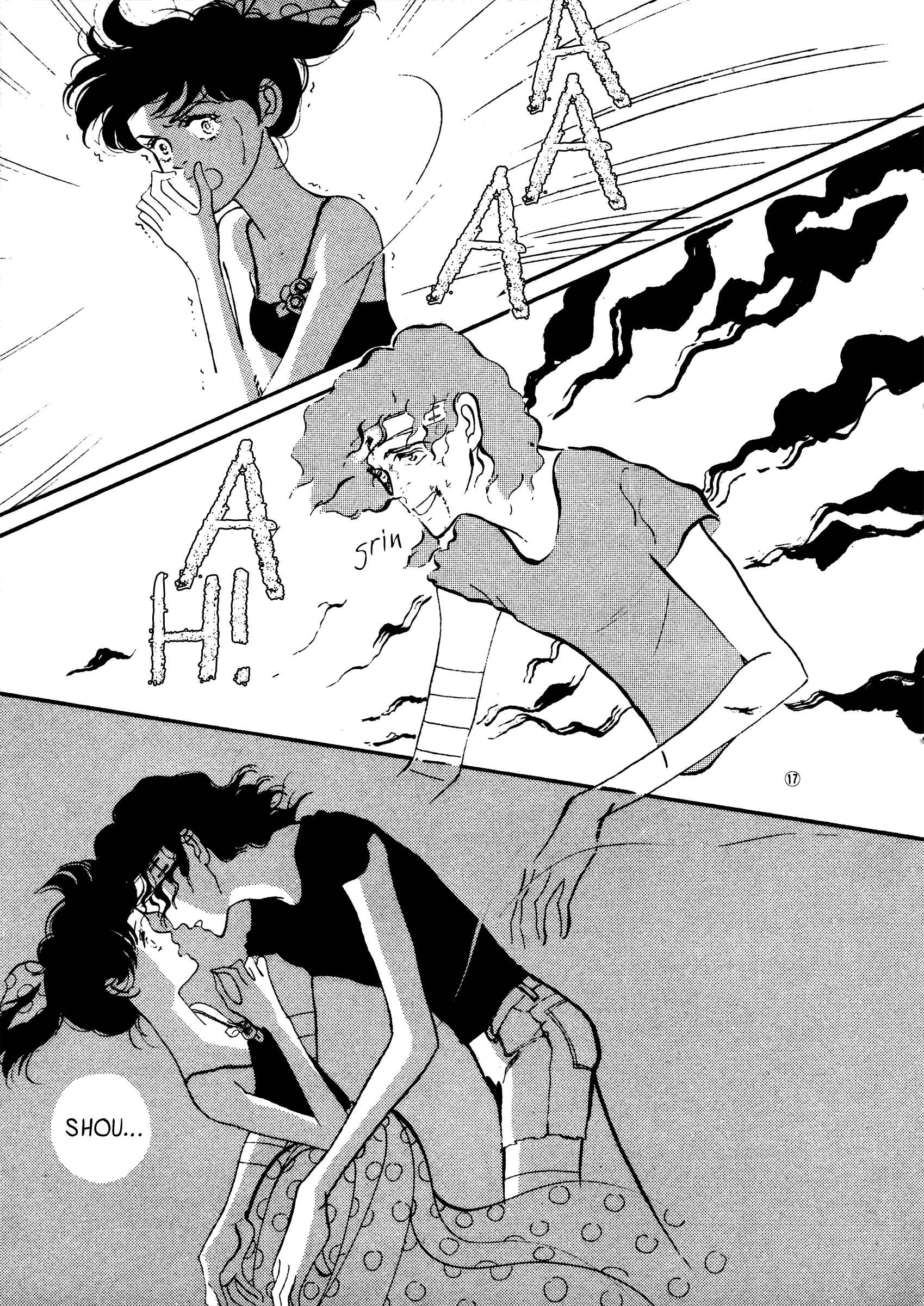 High Teen Boogie Chapter 40 - Page 17
