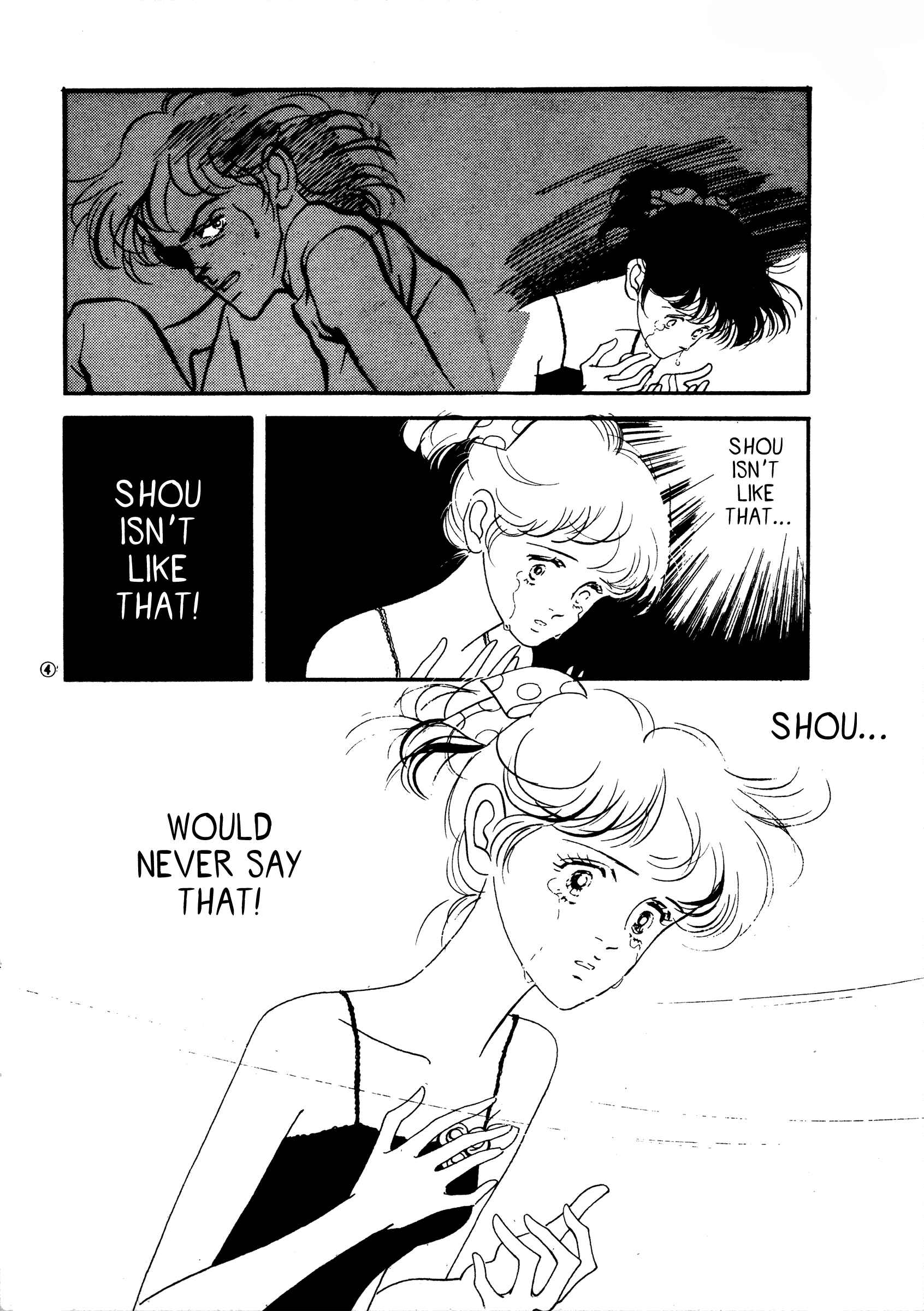 High Teen Boogie Chapter 40 - Page 4