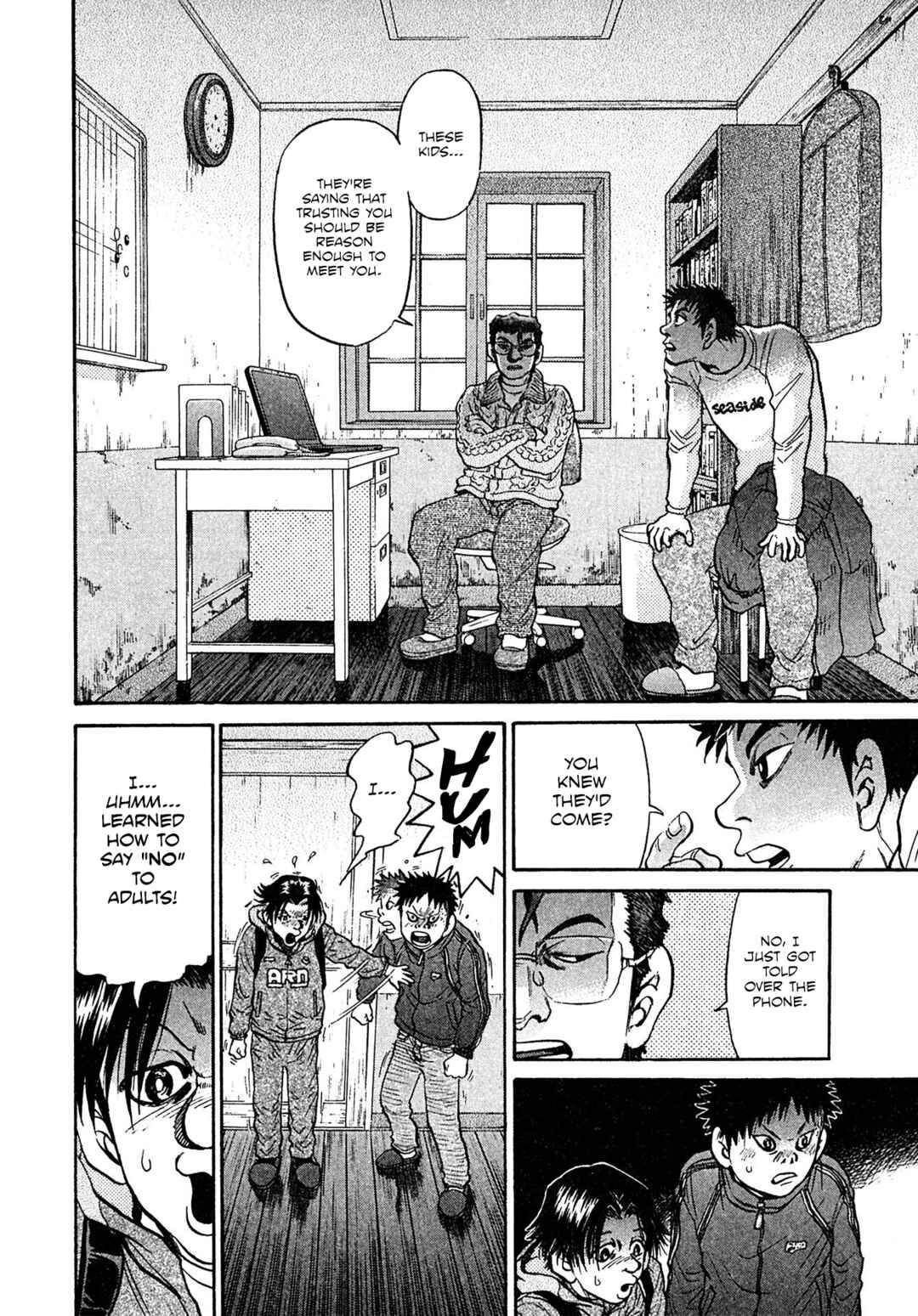 Kiichi VS Chapter 80 - Page 17