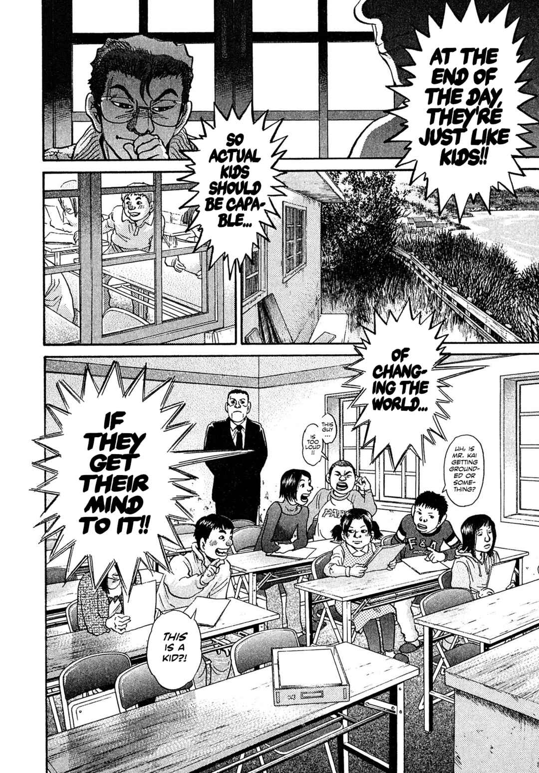 Kiichi VS Chapter 80 - Page 21