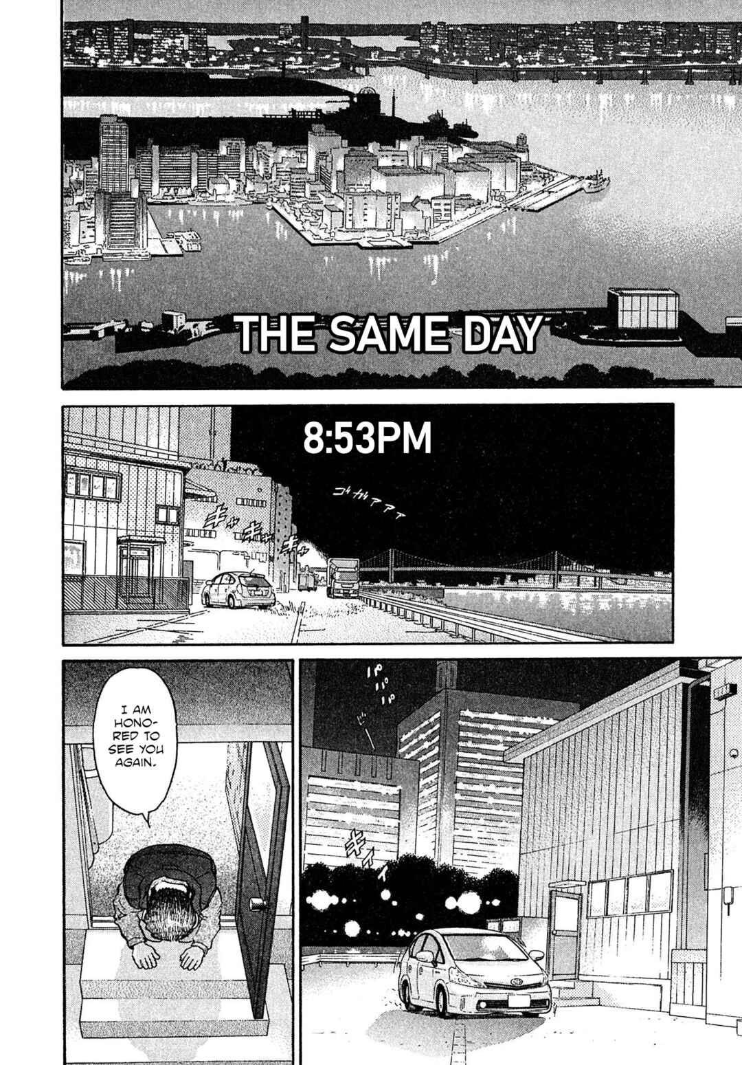 Kiichi VS Chapter 80 - Page 5