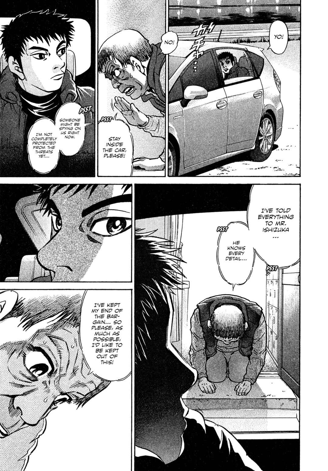 Kiichi VS Chapter 80 - Page 6