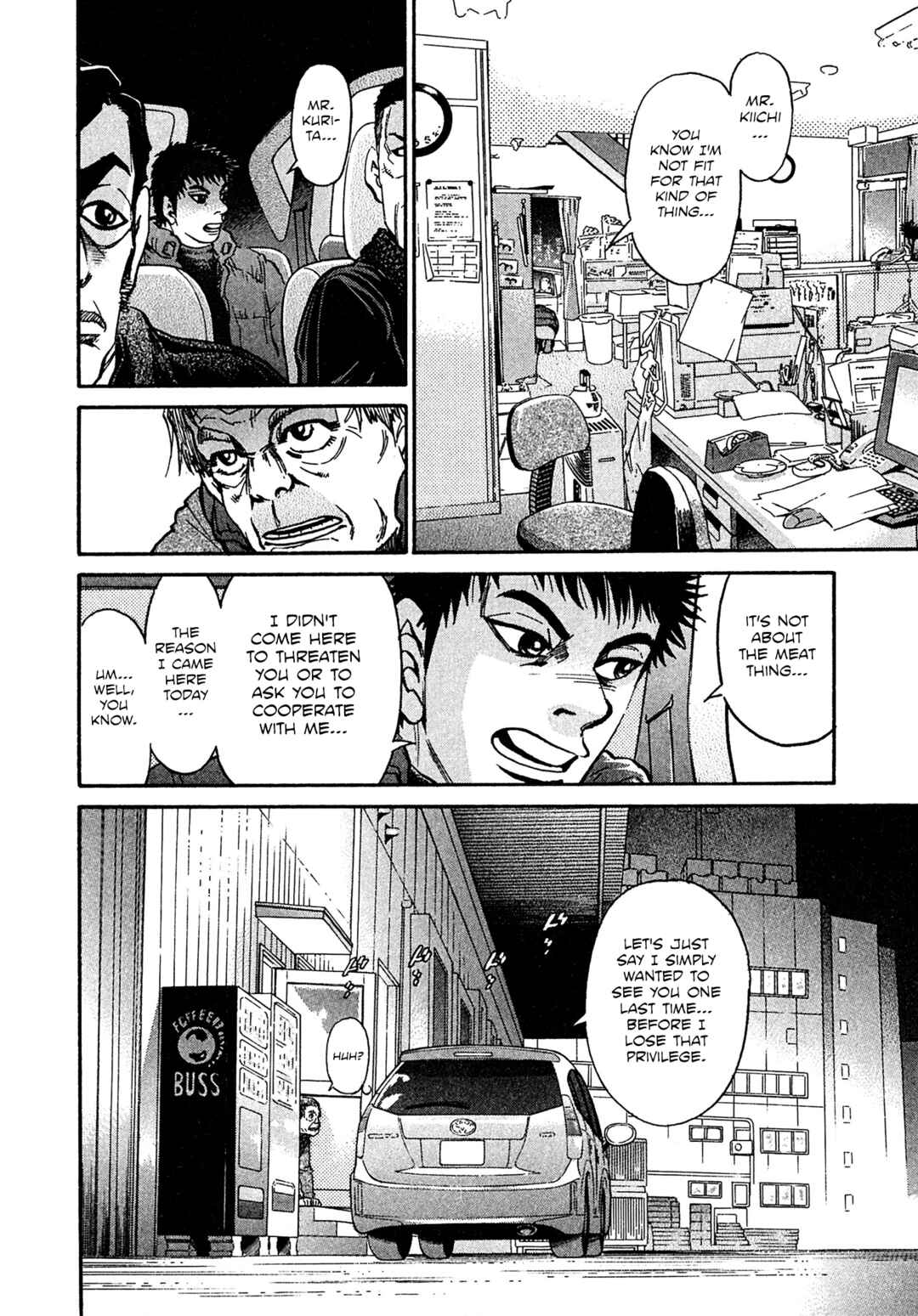 Kiichi VS Chapter 80 - Page 7