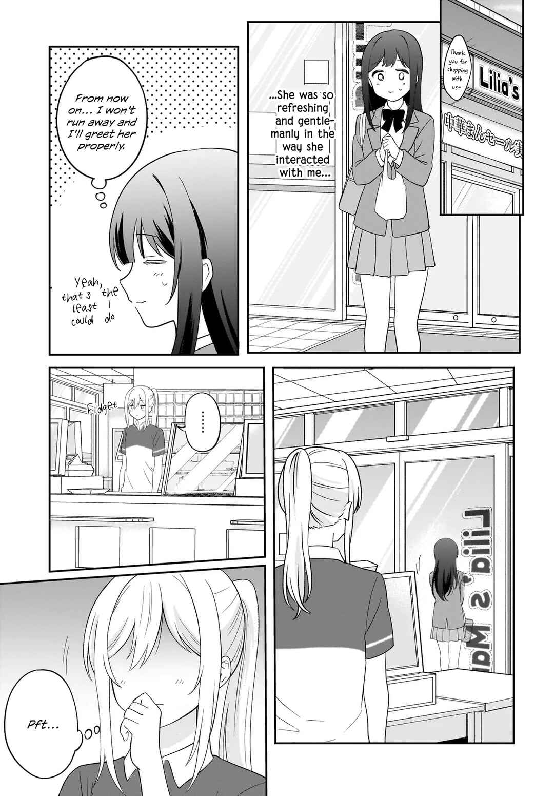 Shy na Ano Ko ni Natsukaretai Chapter 1 - Page 17