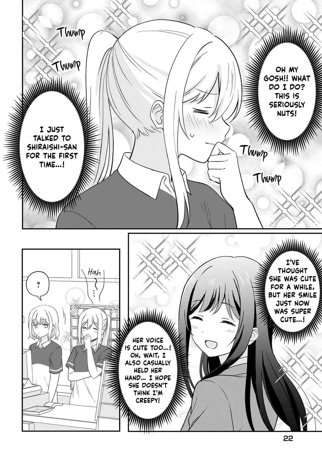 Shy na Ano Ko ni Natsukaretai Chapter 1 - Page 18