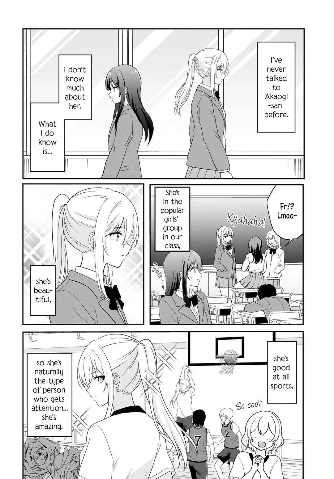 Shy na Ano Ko ni Natsukaretai Chapter 1 - Page 6