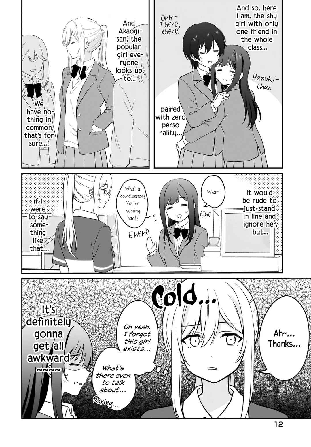 Shy na Ano Ko ni Natsukaretai Chapter 1 - Page 8