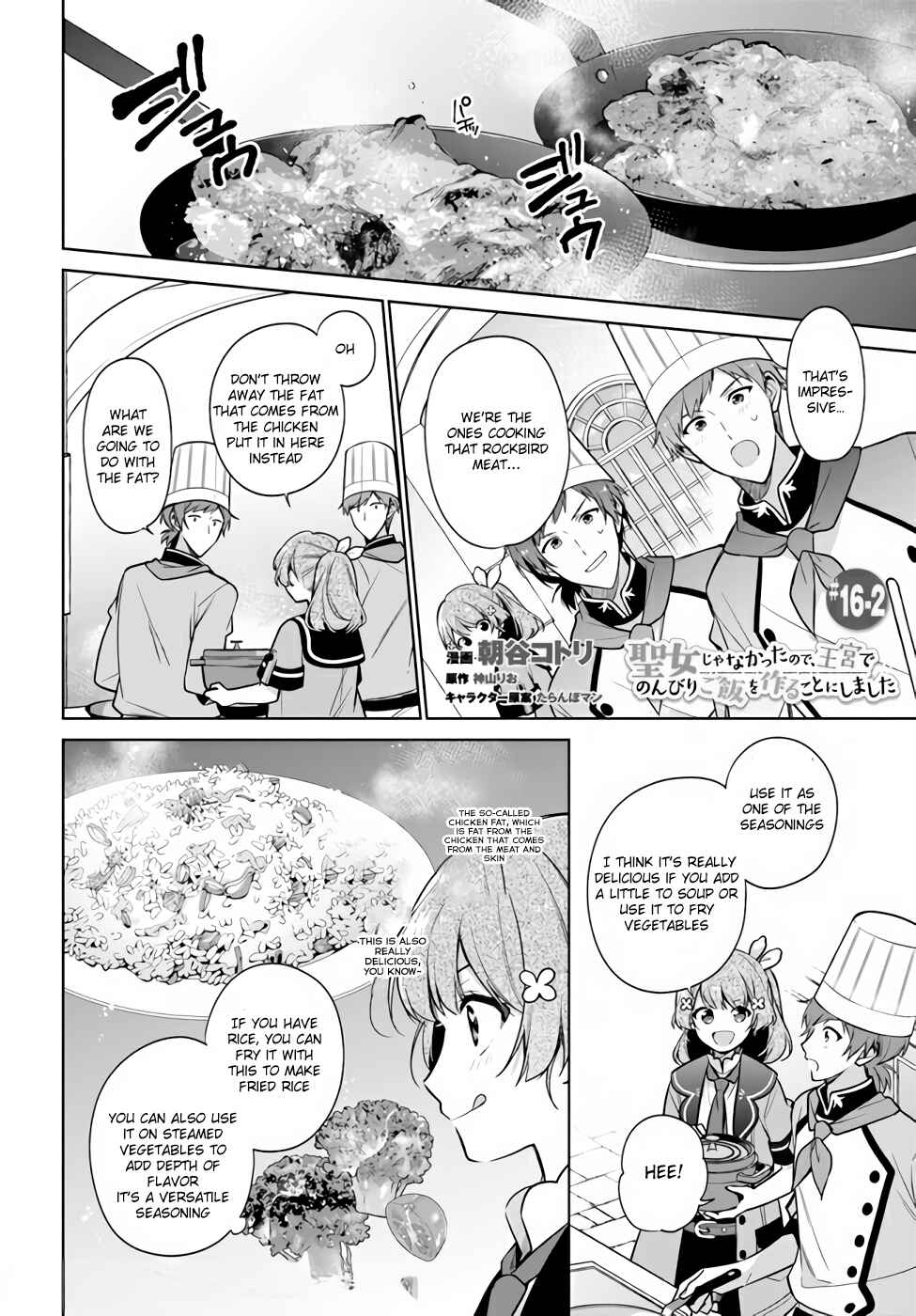 Seijo ja Nakatta node, Oukyuu de Nonbiri Gohan wo Tsukuru Koto ni Shimashita Chapter 16.2 - Page 2