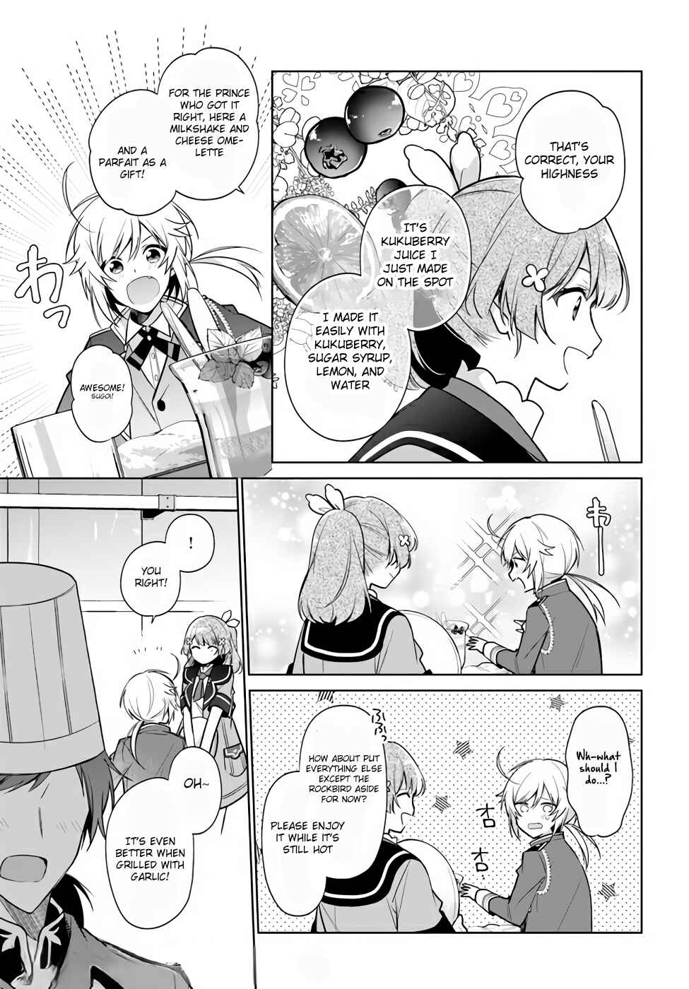 Seijo ja Nakatta node, Oukyuu de Nonbiri Gohan wo Tsukuru Koto ni Shimashita Chapter 16.2 - Page 5