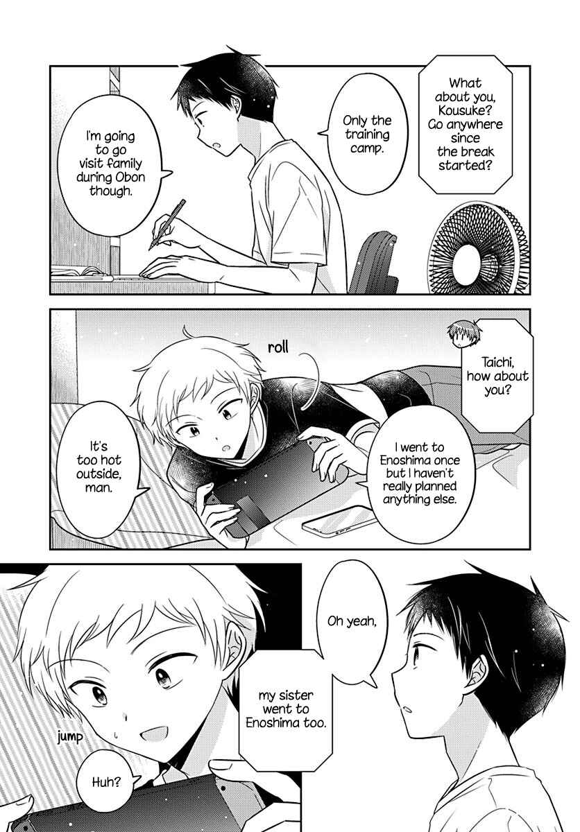 Dachi no Imouto Chapter 15 - Page 3