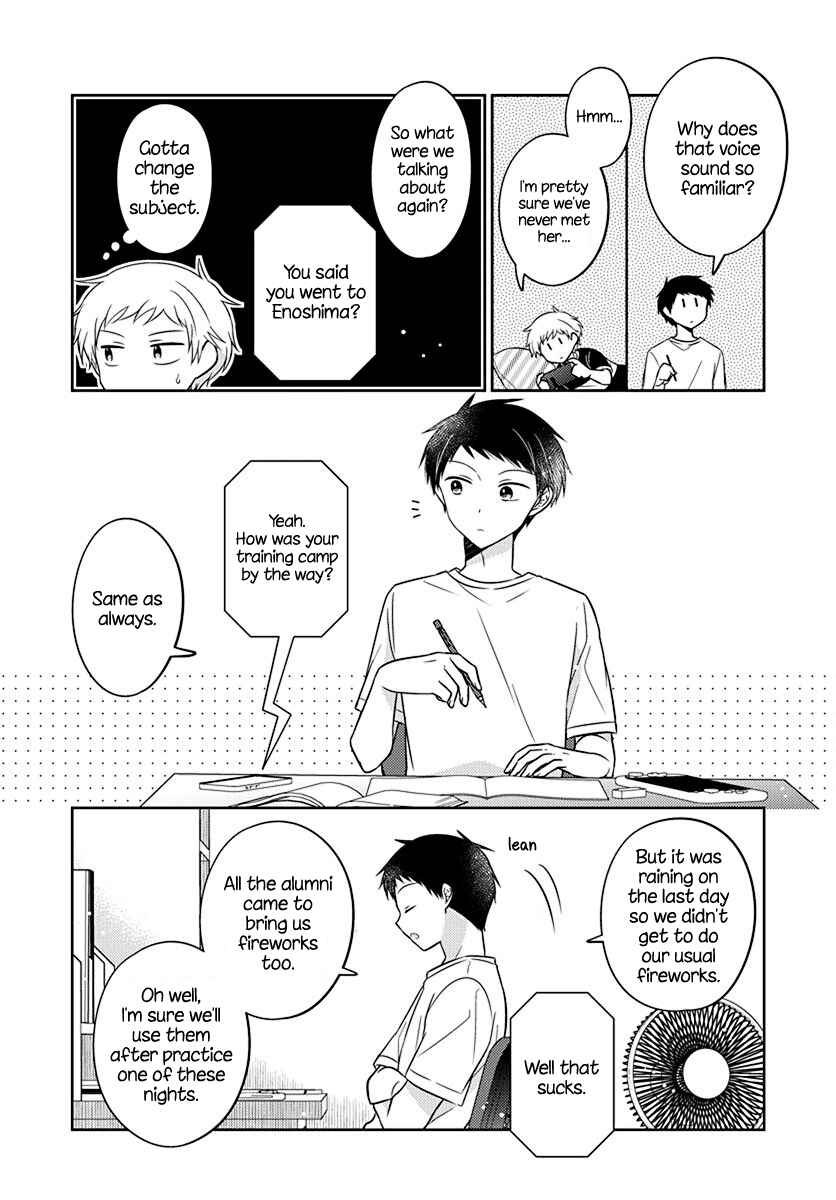 Dachi no Imouto Chapter 15 - Page 5