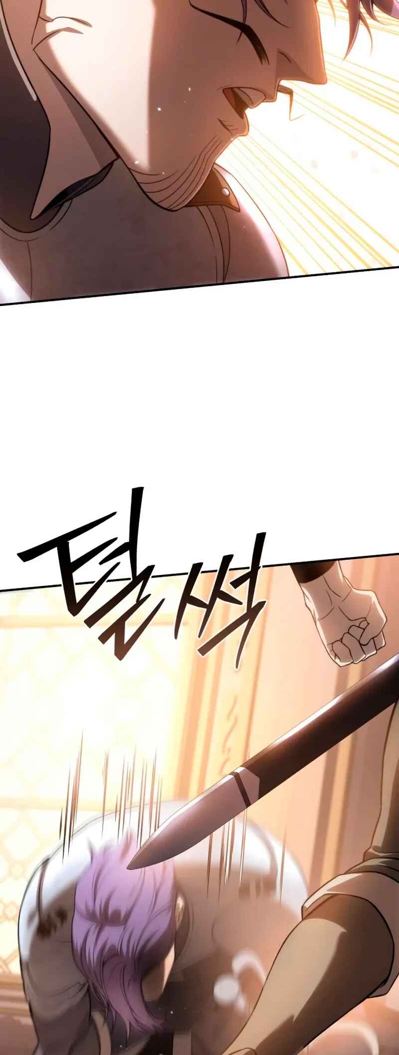 Byeol eul Pumeun Swordmaster Chapter 24 - Page 16