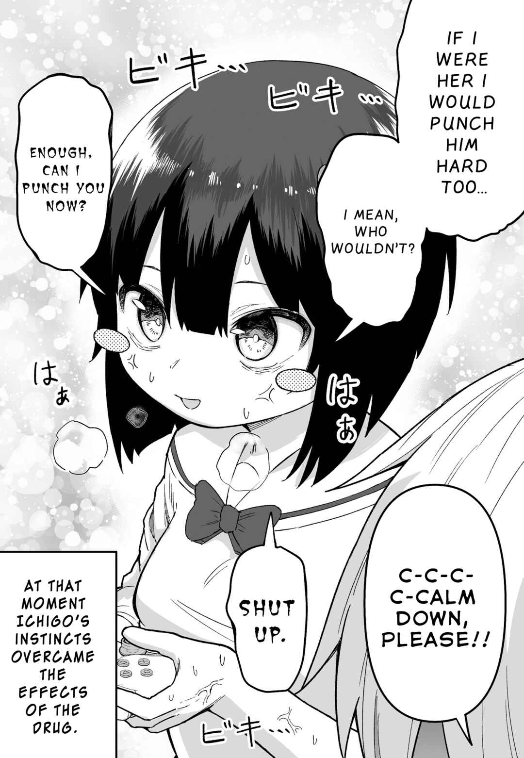 FPS de Shoshinsha Bokotte Real Fight ni Hattenshita Kekka w Chapter 32 - Page 4