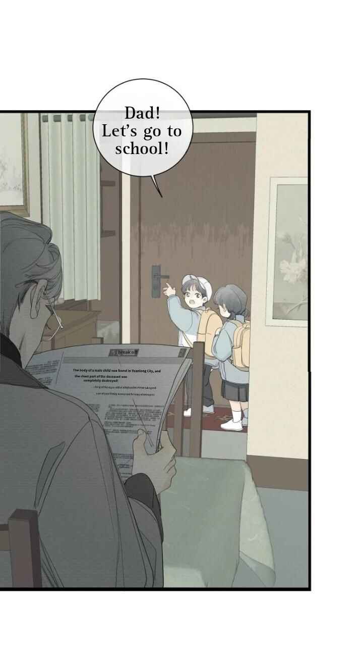 Miss Zuo Ying Chapter 2 - Page 28