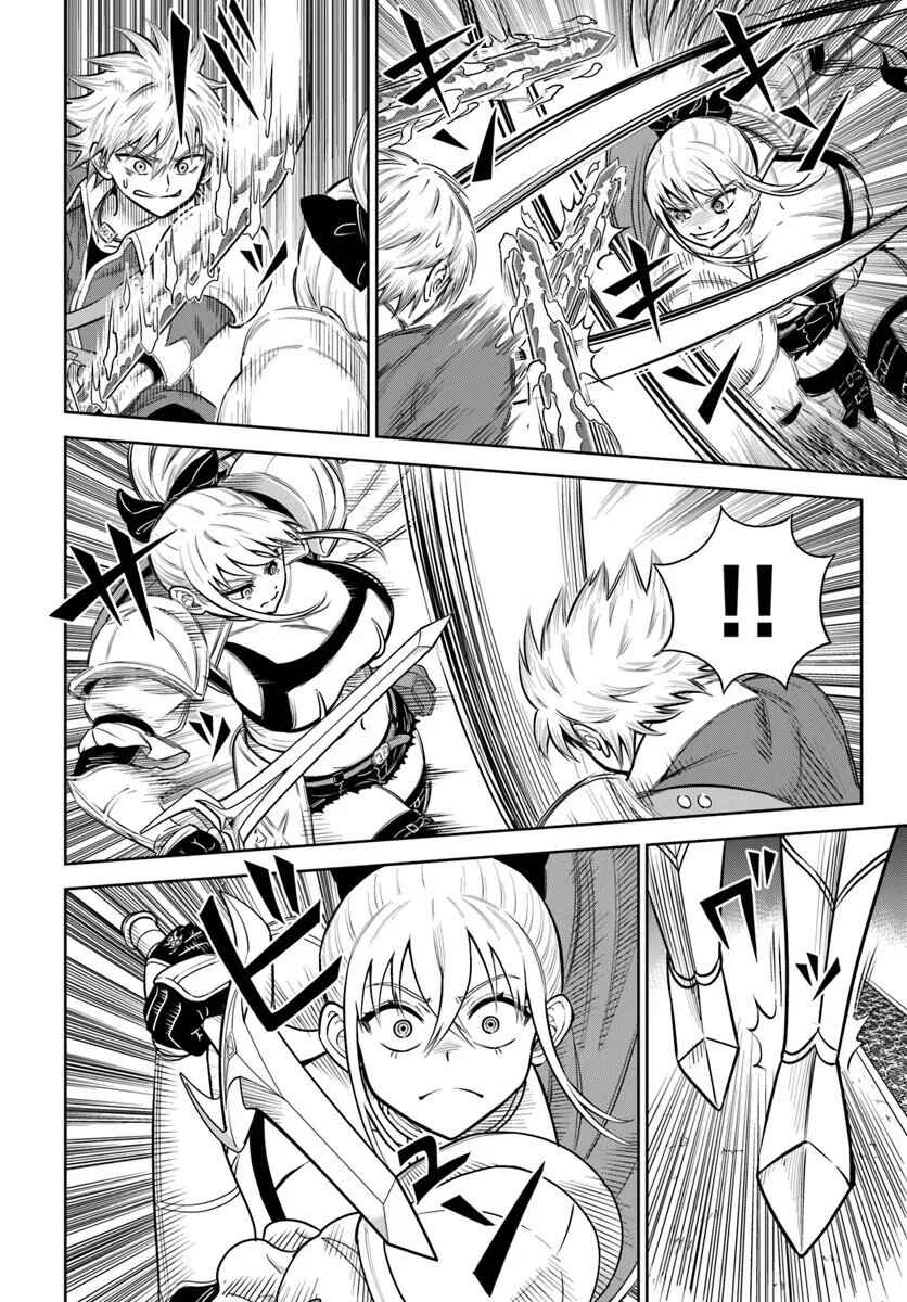 Dungeon ni Hisomu Yandere na Kanojo ni Ore wa Nandomo Korosareru Chapter 33 - Page 15