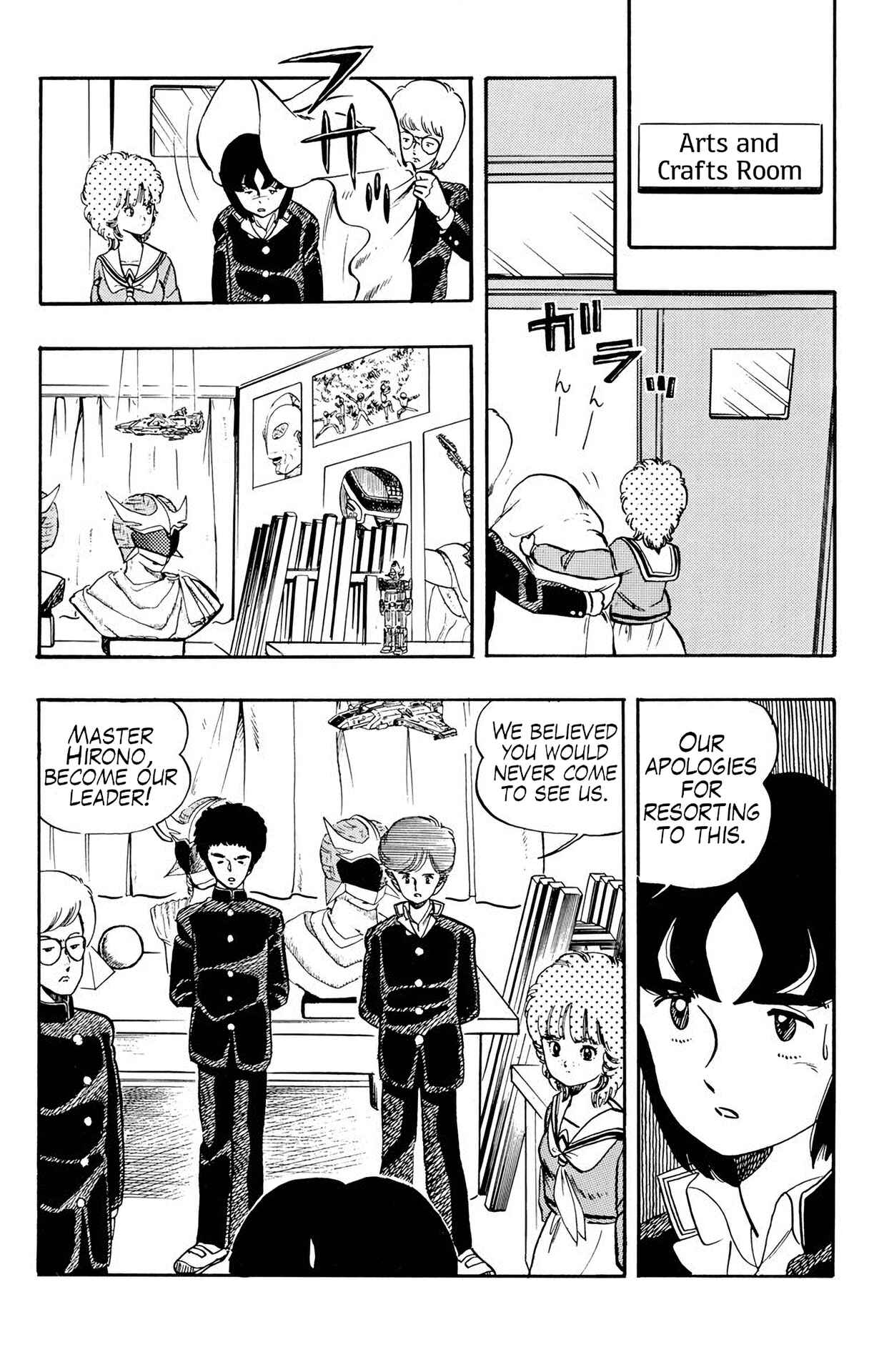 Wing-Man Chapter 19 - Page 12