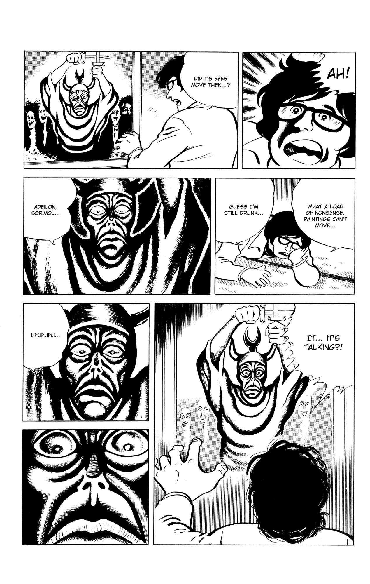 Eko Eko Azarak Chapter 43 - Page 11