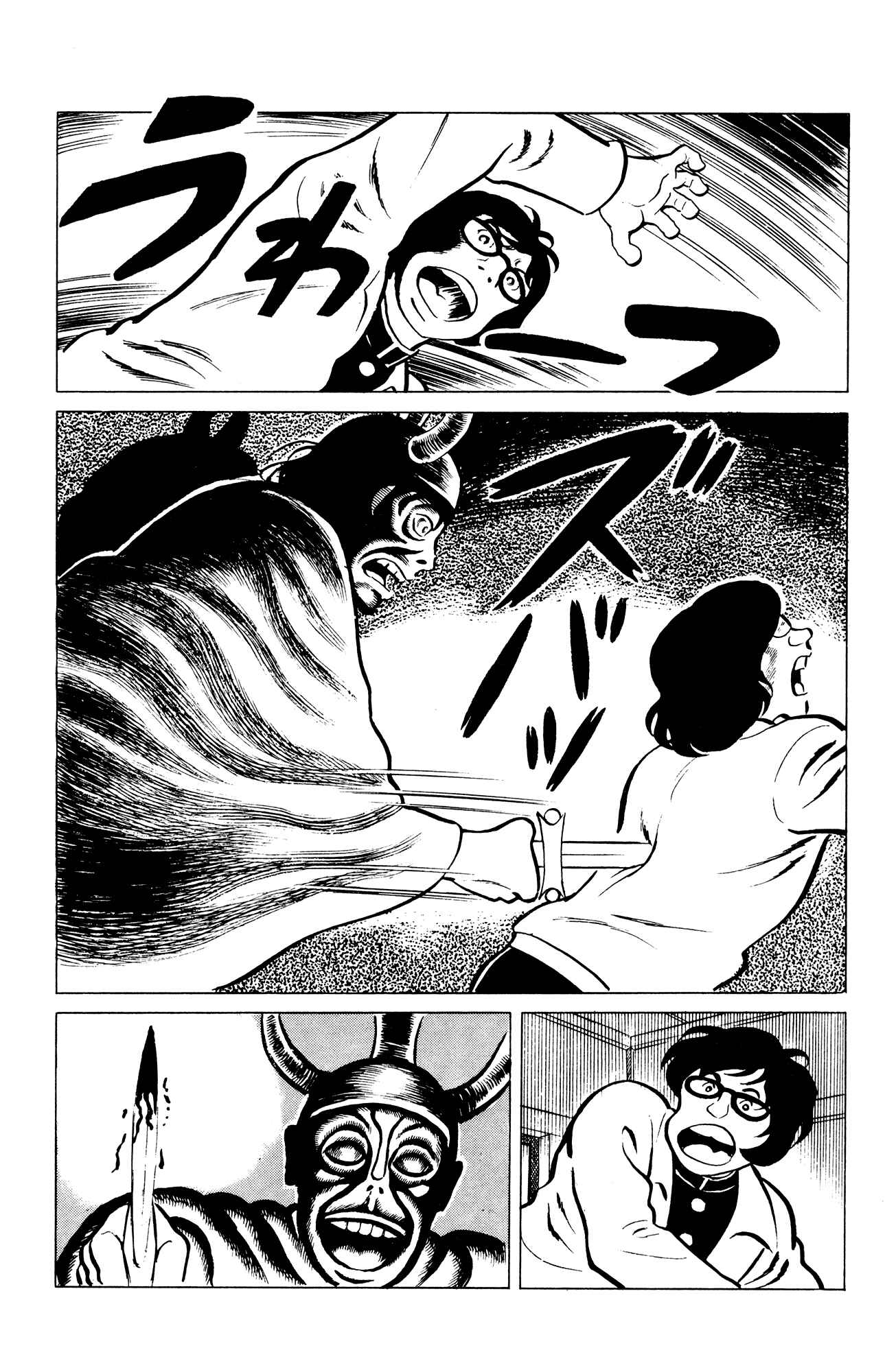 Eko Eko Azarak Chapter 43 - Page 13