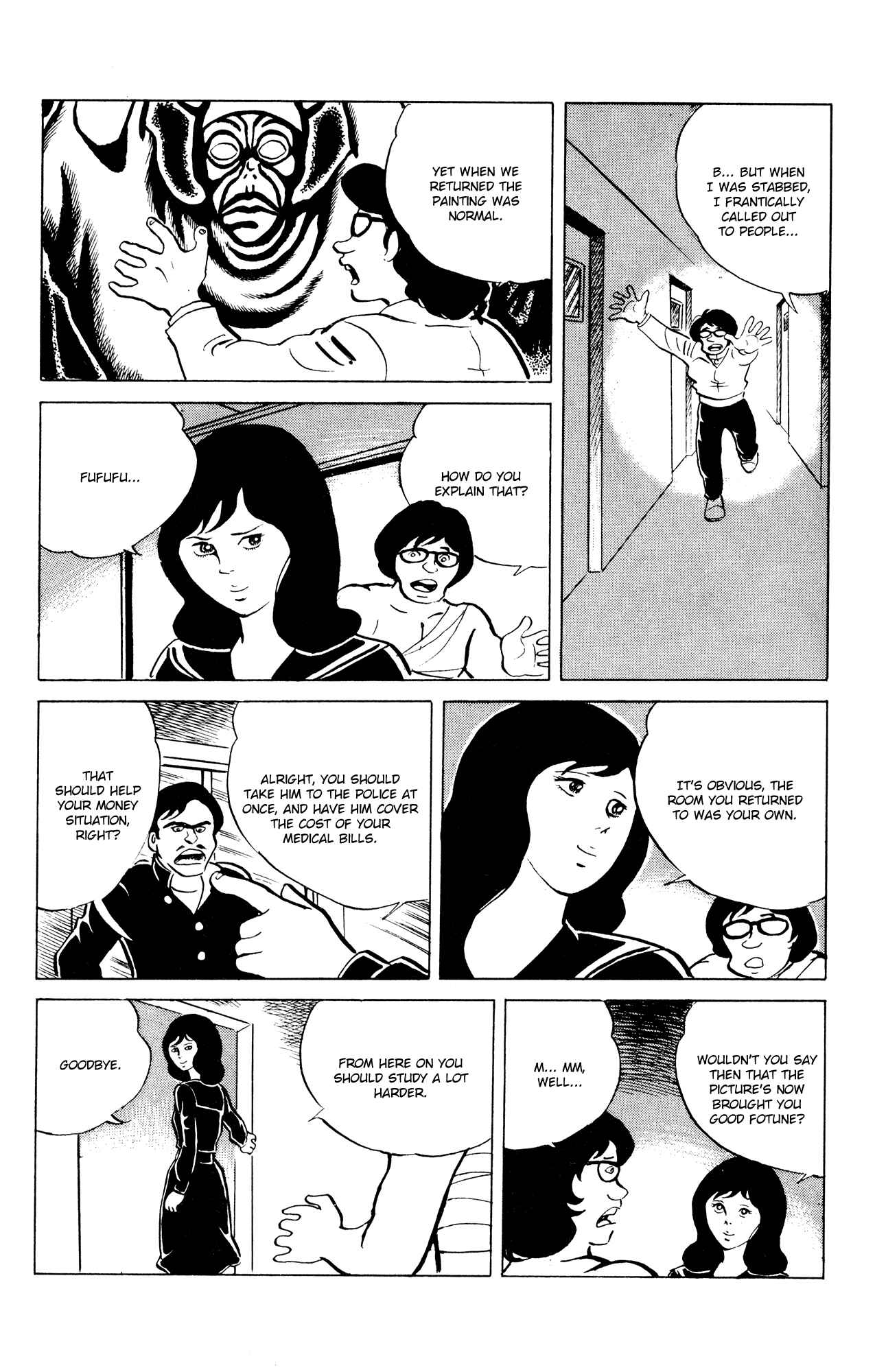 Eko Eko Azarak Chapter 43 - Page 21