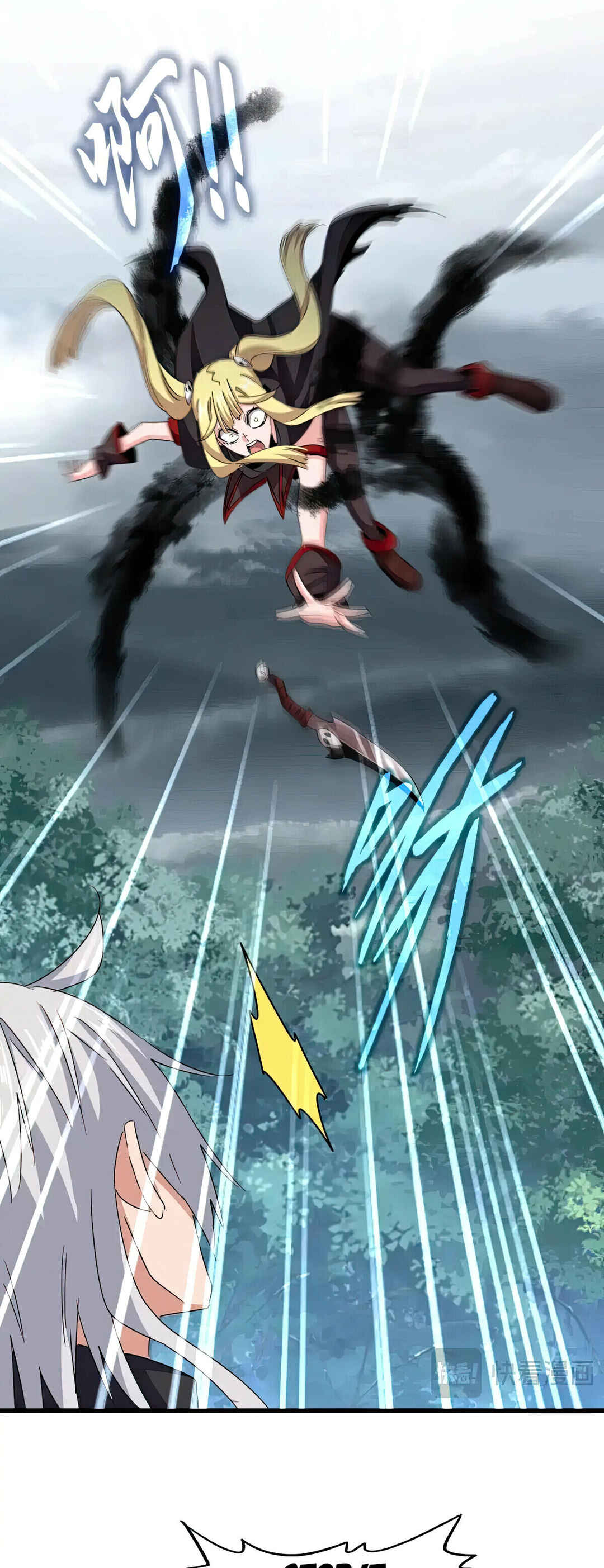 The Servant Is the Demon King?! Chapter 550 - Page 5
