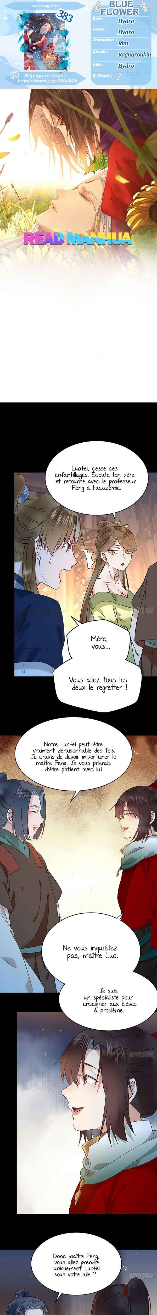 The Ghostly Doctor Chapter 383 - Page 1