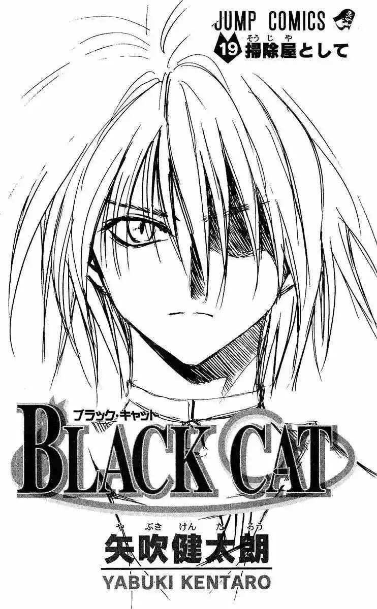 Black Cat Chapter 168 - Page 6