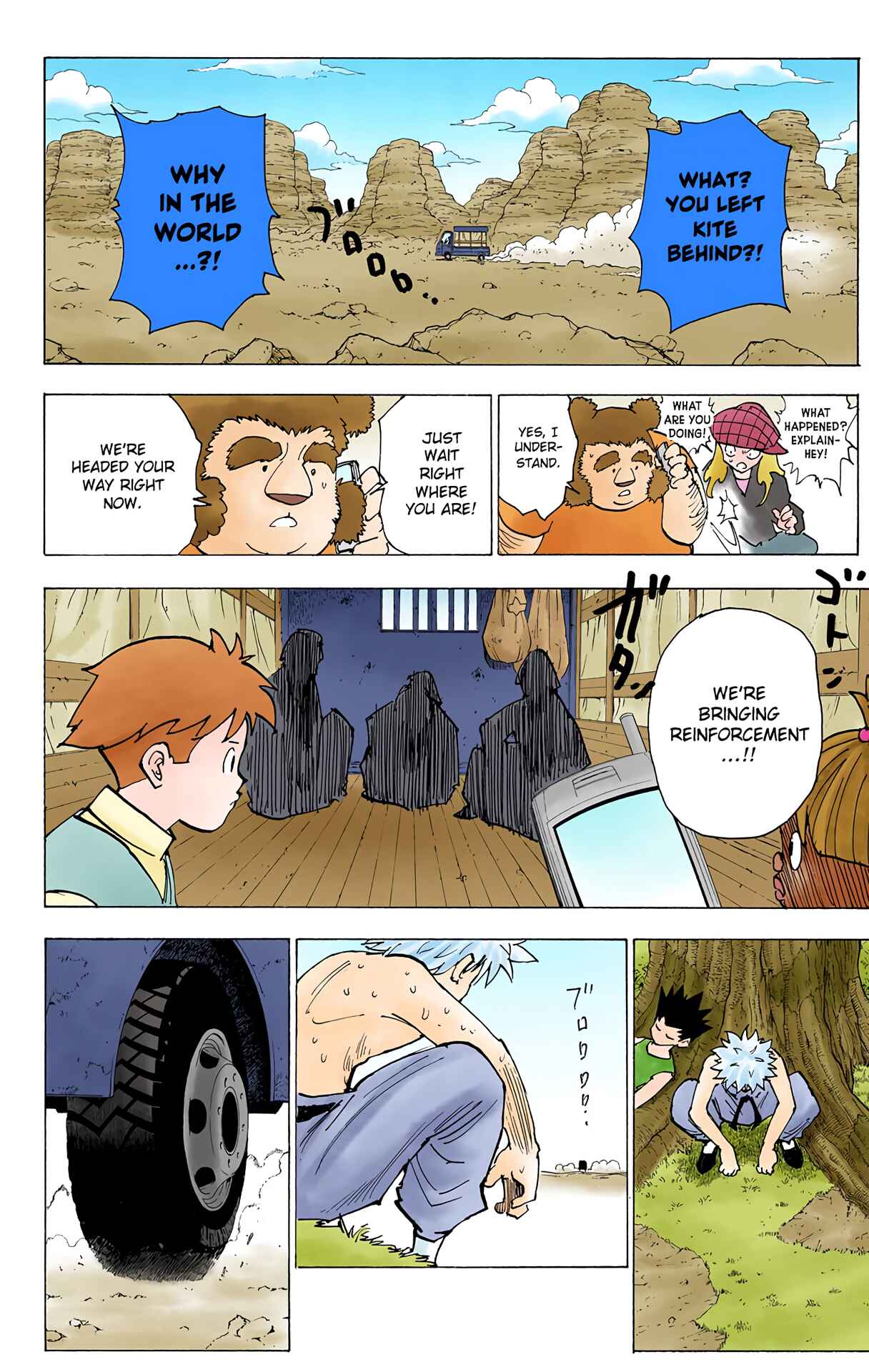 Hunter x Hunter (Official Colored) Chapter 199 - Page 2